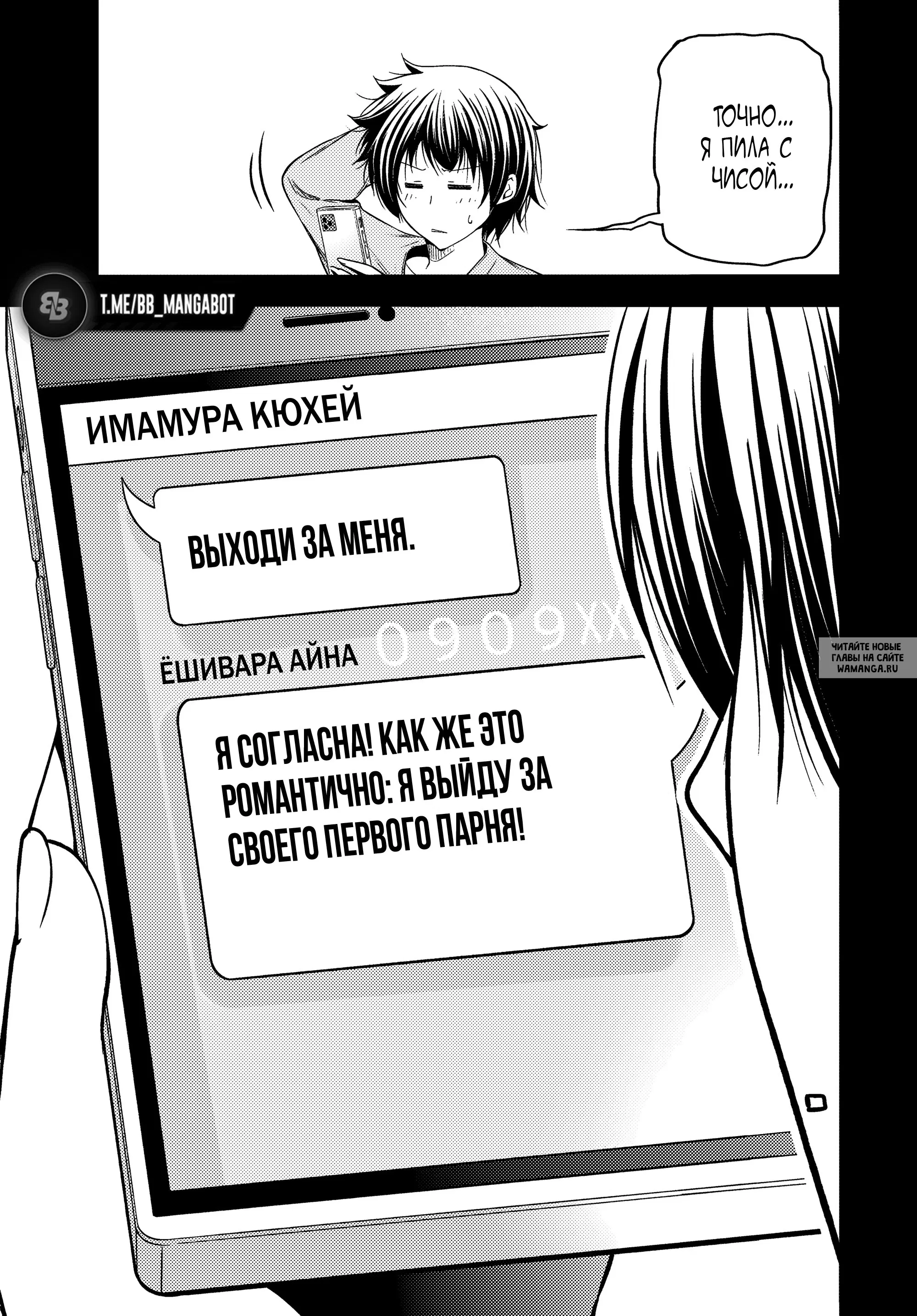 Page 20.000