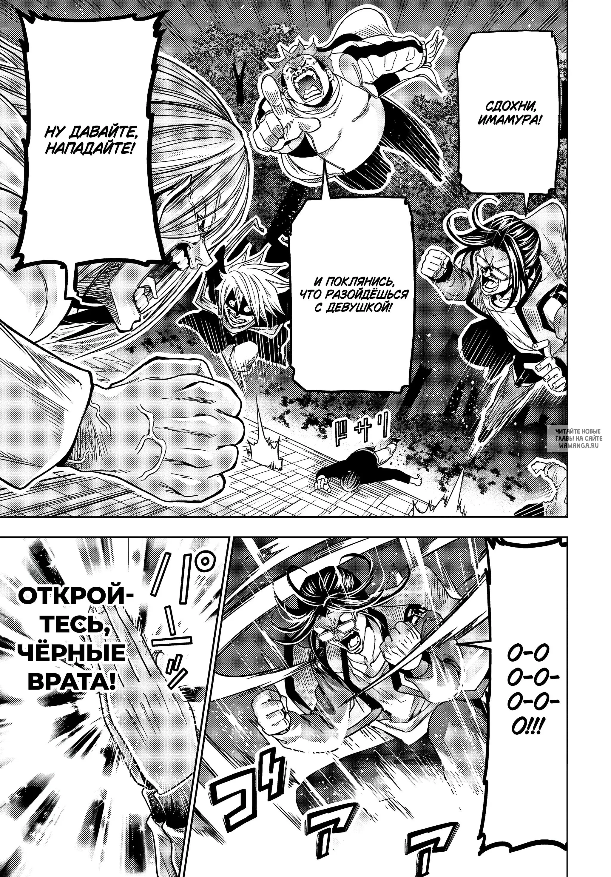 Page 20.000