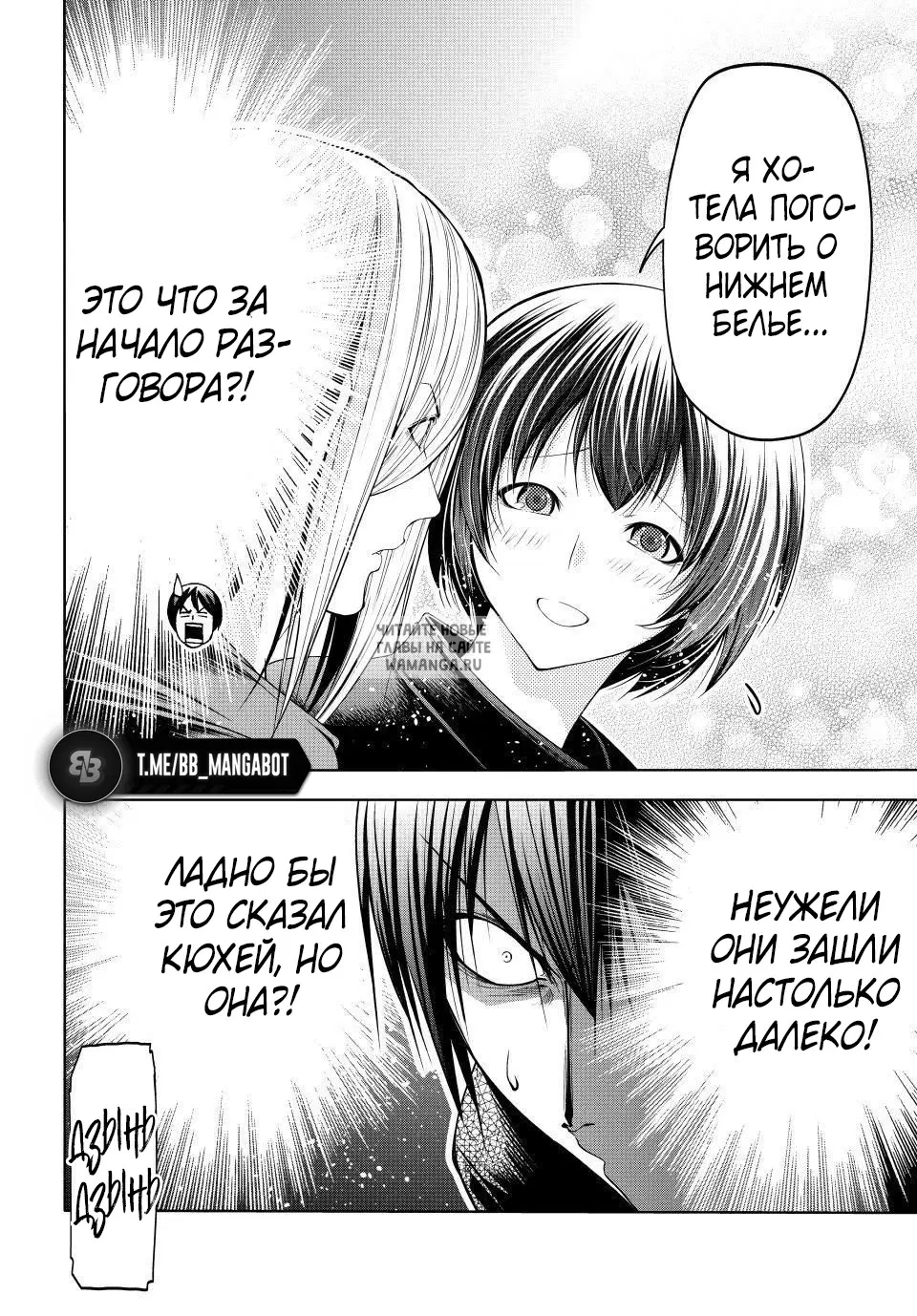 Page 20.000