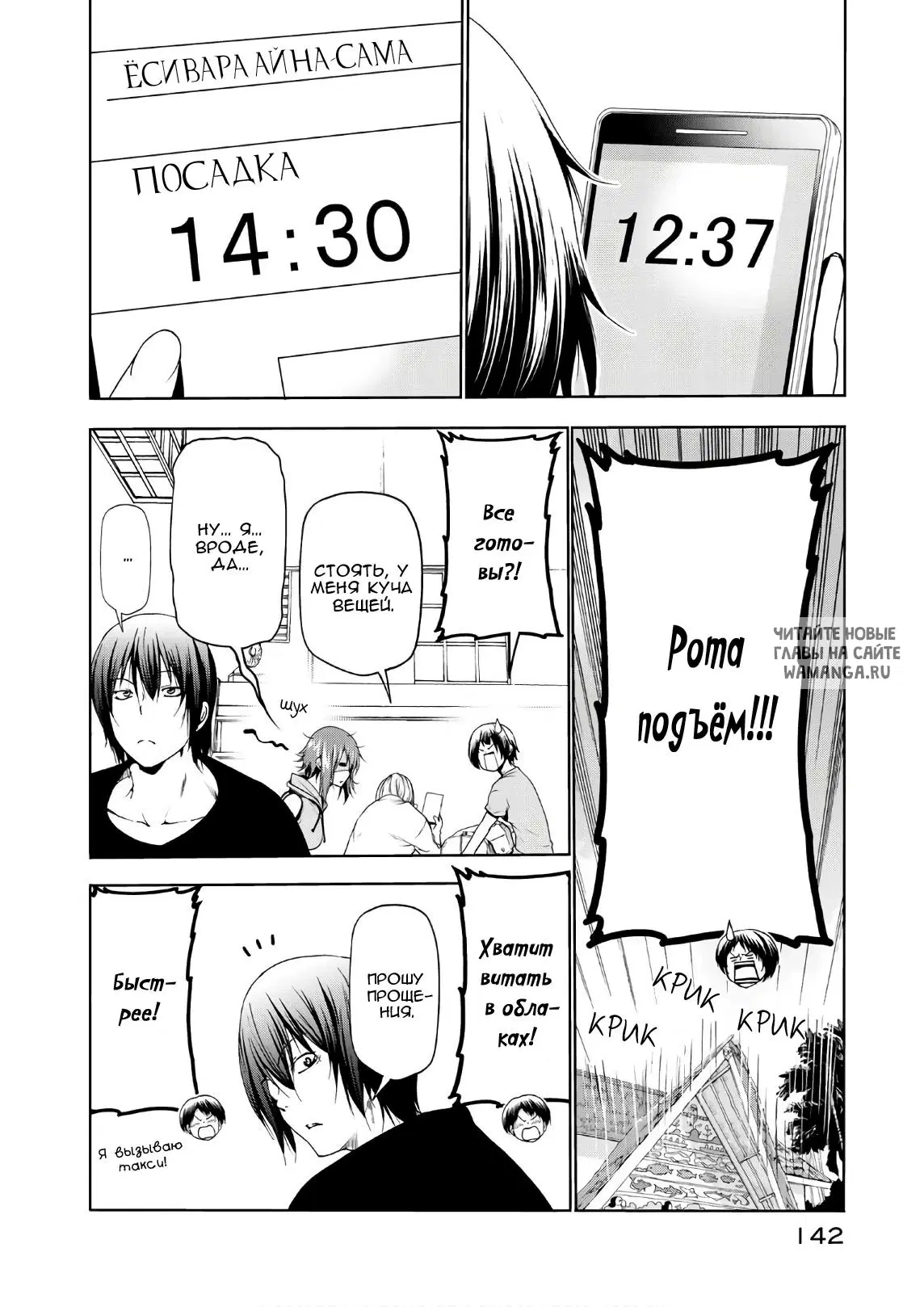 Page 20.000