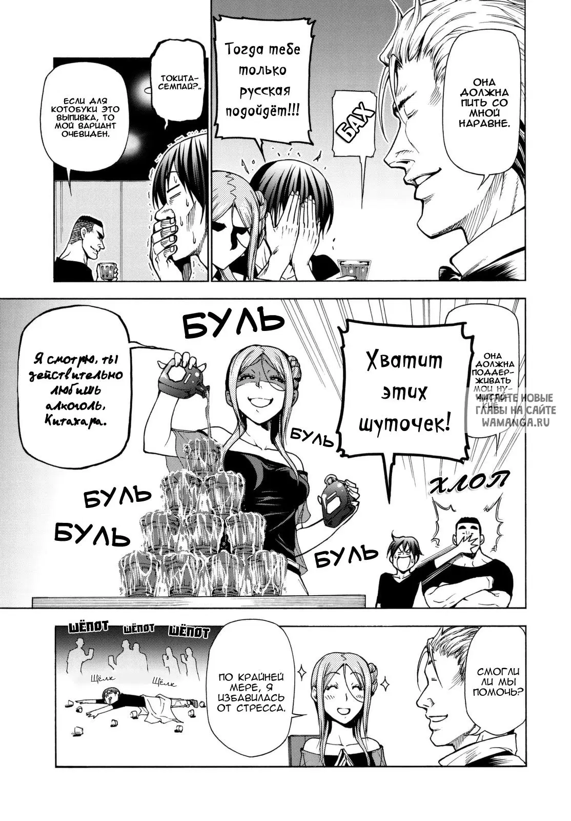 Page 21.000