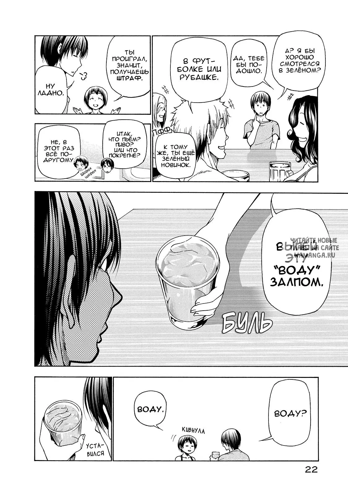 Page 21.000