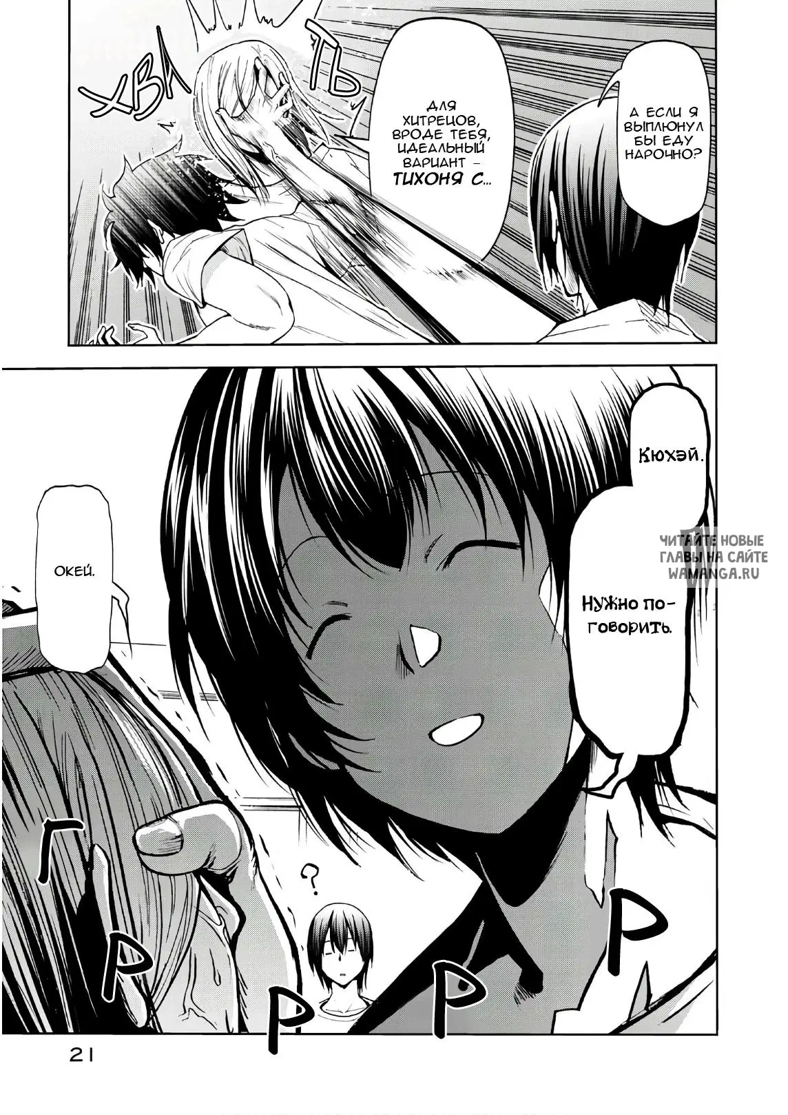 Page 21.000