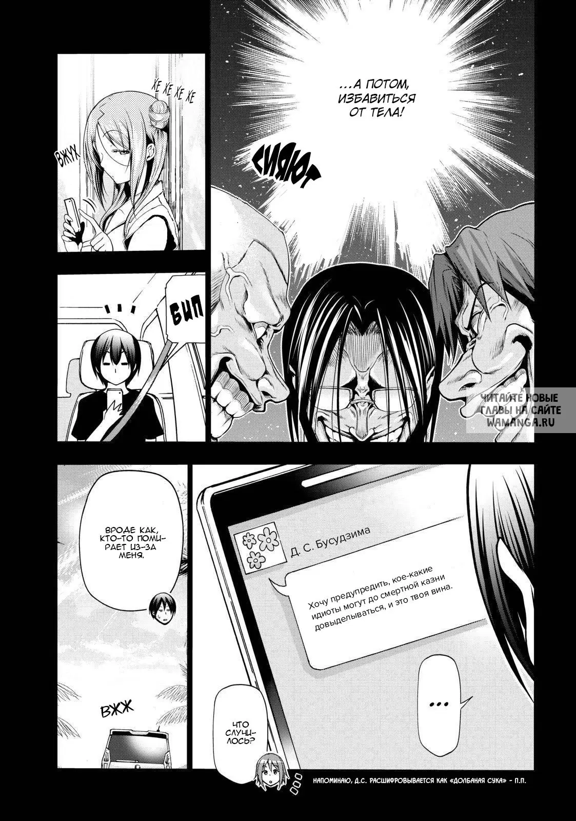 Page 21.000