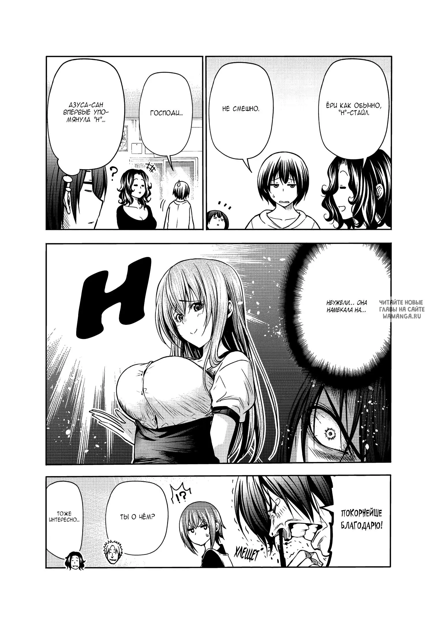 Page 21.000
