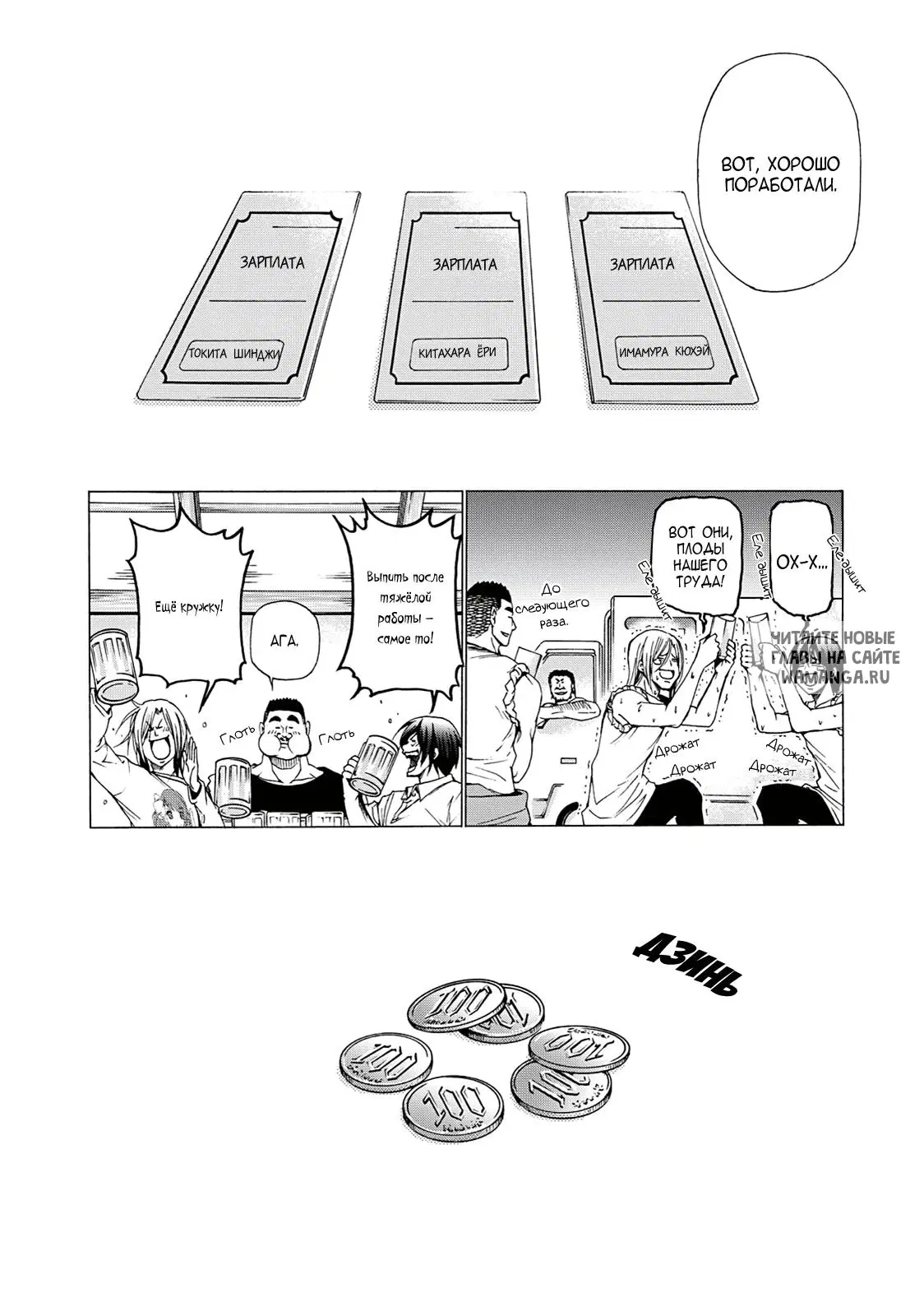 Page 2.000