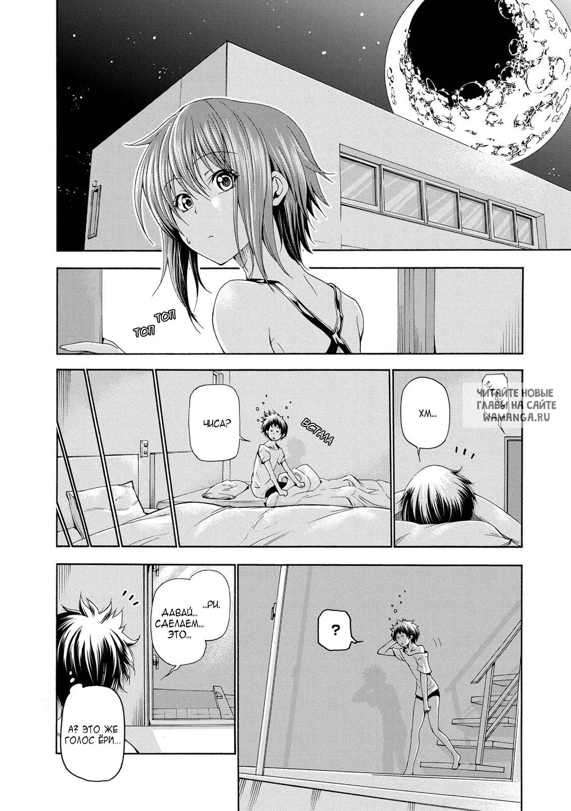 Page 2.000