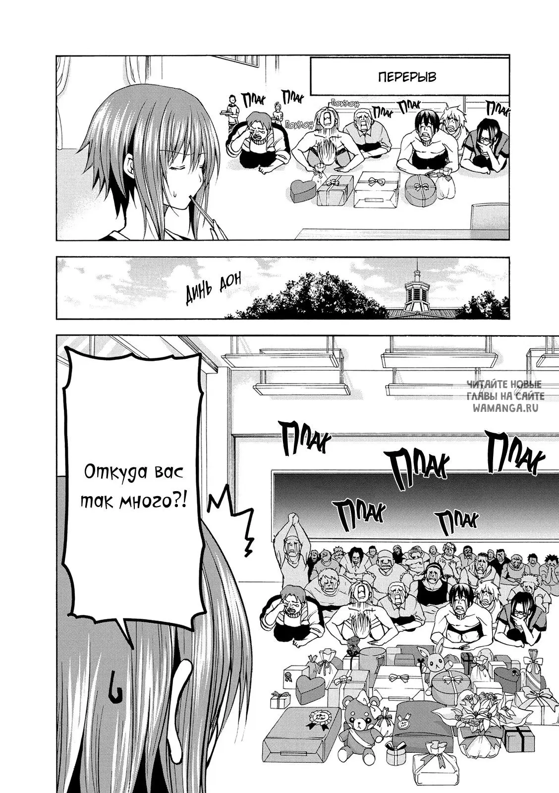 Page 2.000