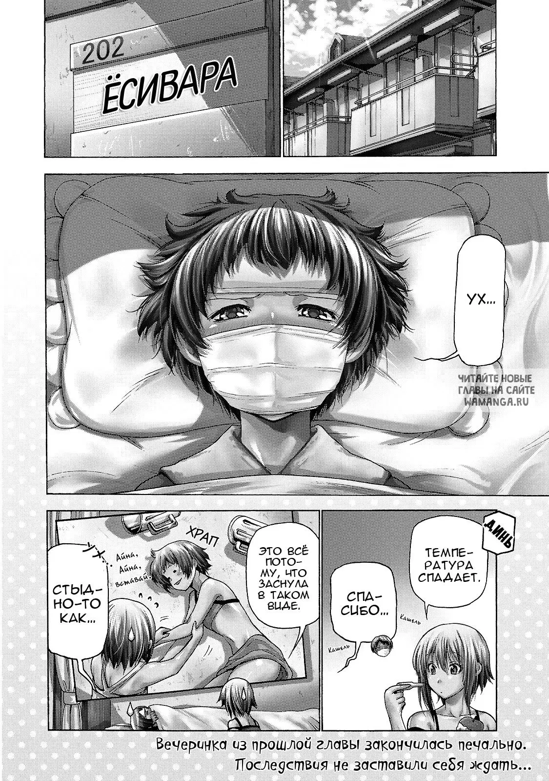Page 2.000