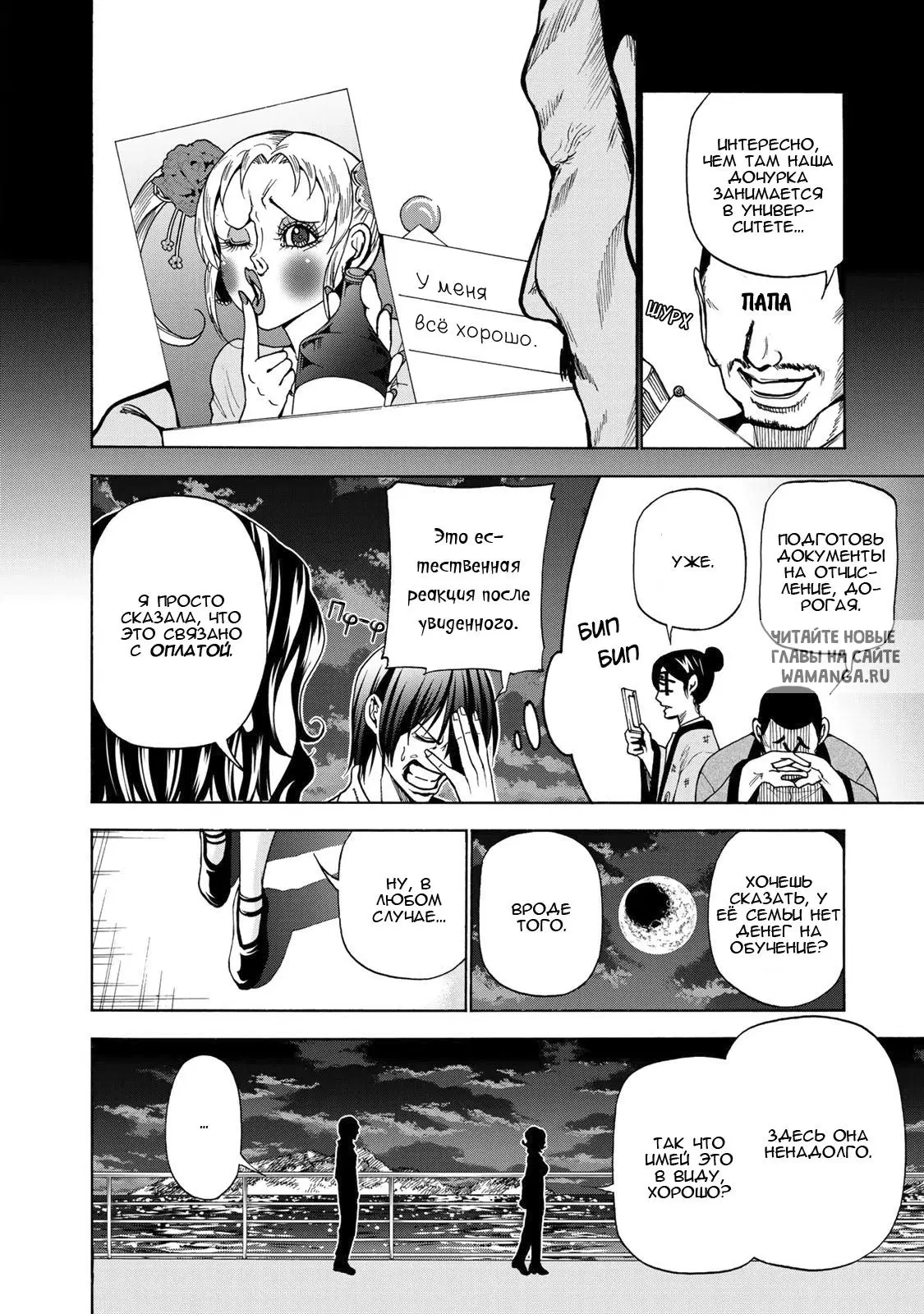 Page 2.000