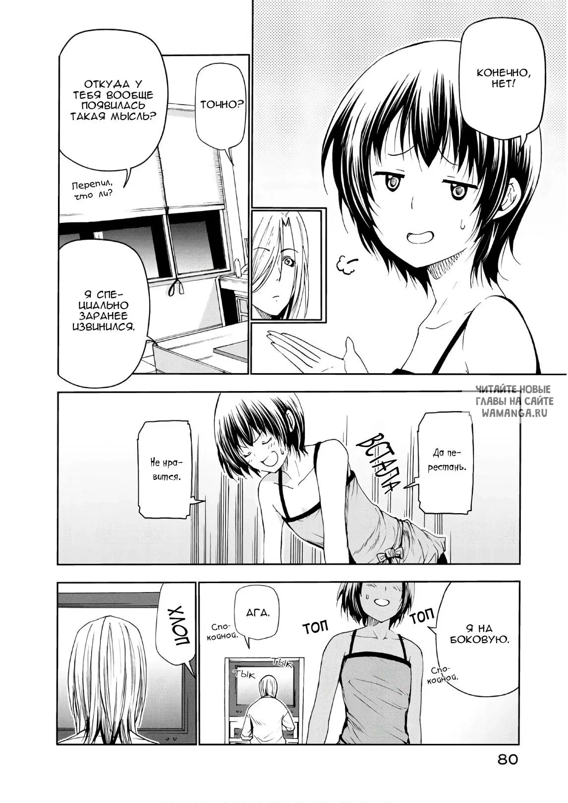 Page 2.000