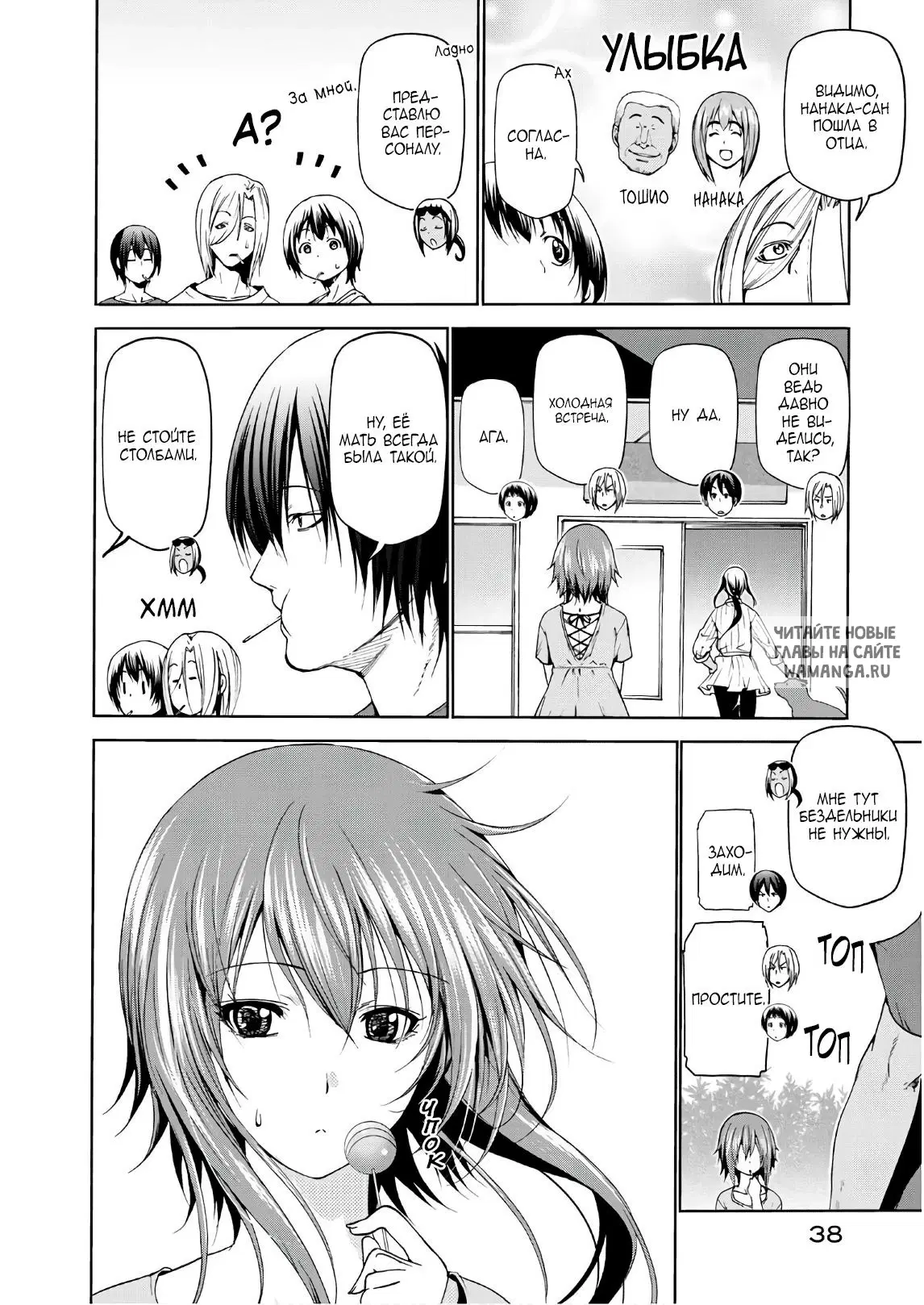 Page 2.000