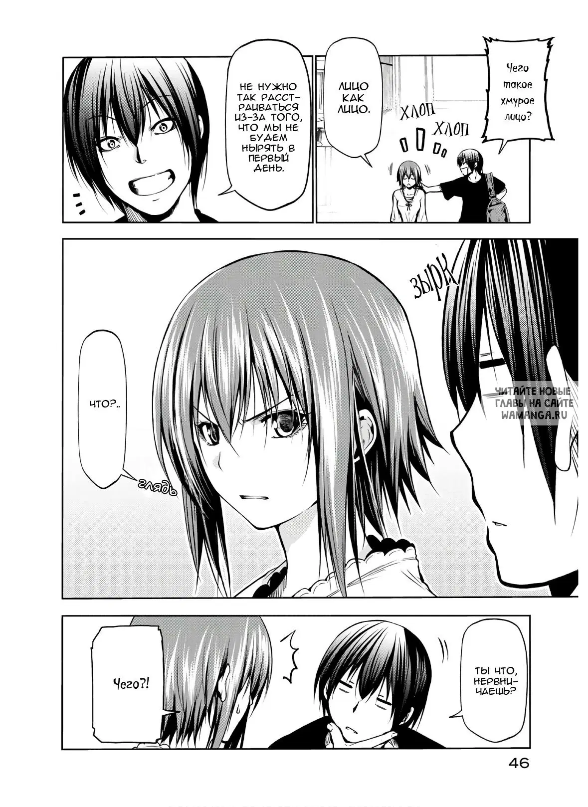 Page 2.000