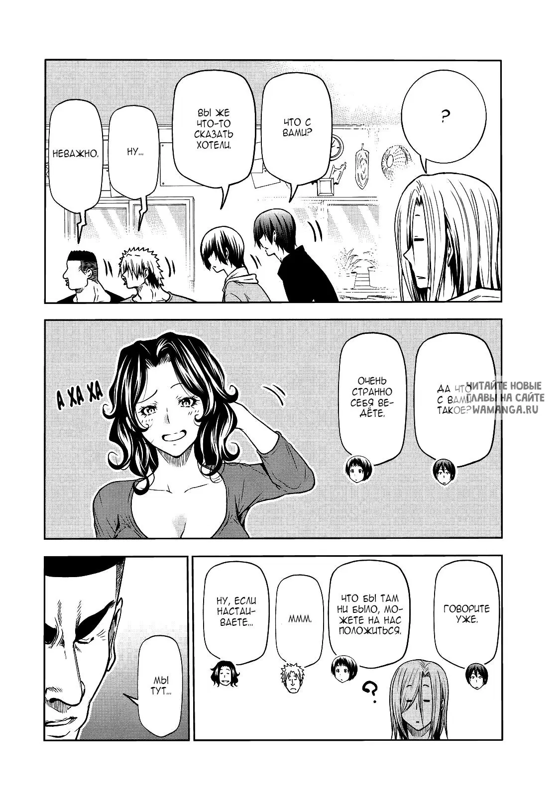 Page 2.000