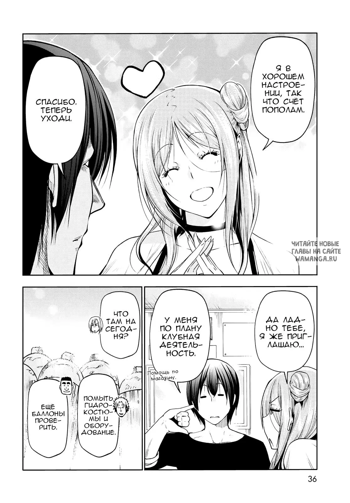 Page 2.000