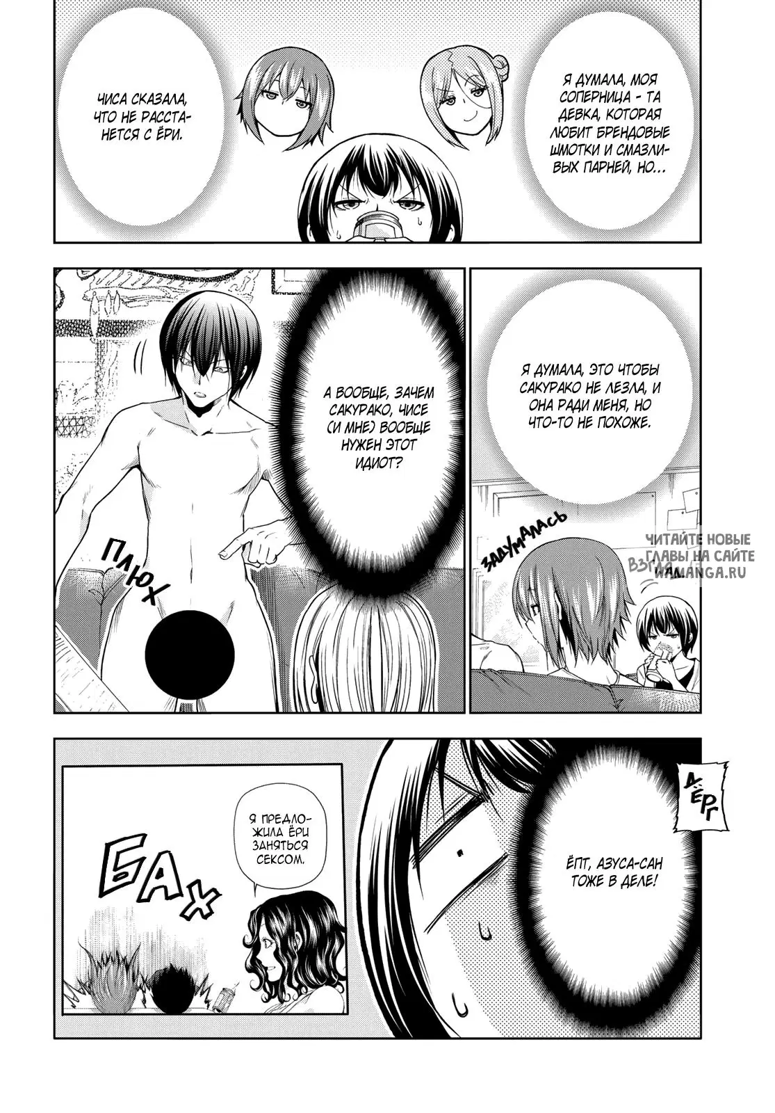 Page 2.000