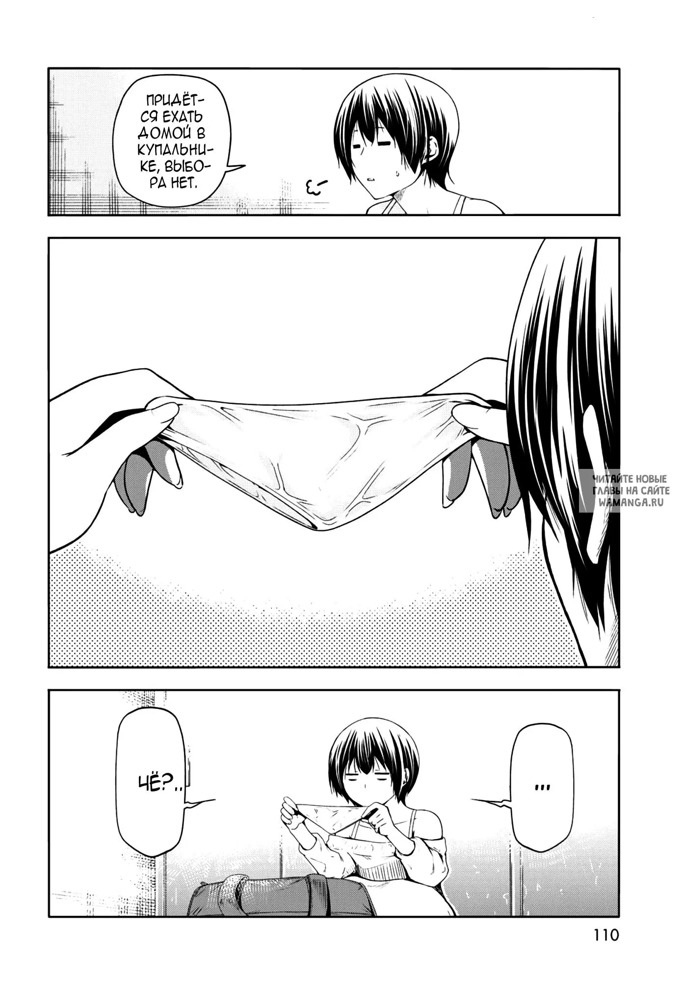 Page 2.000