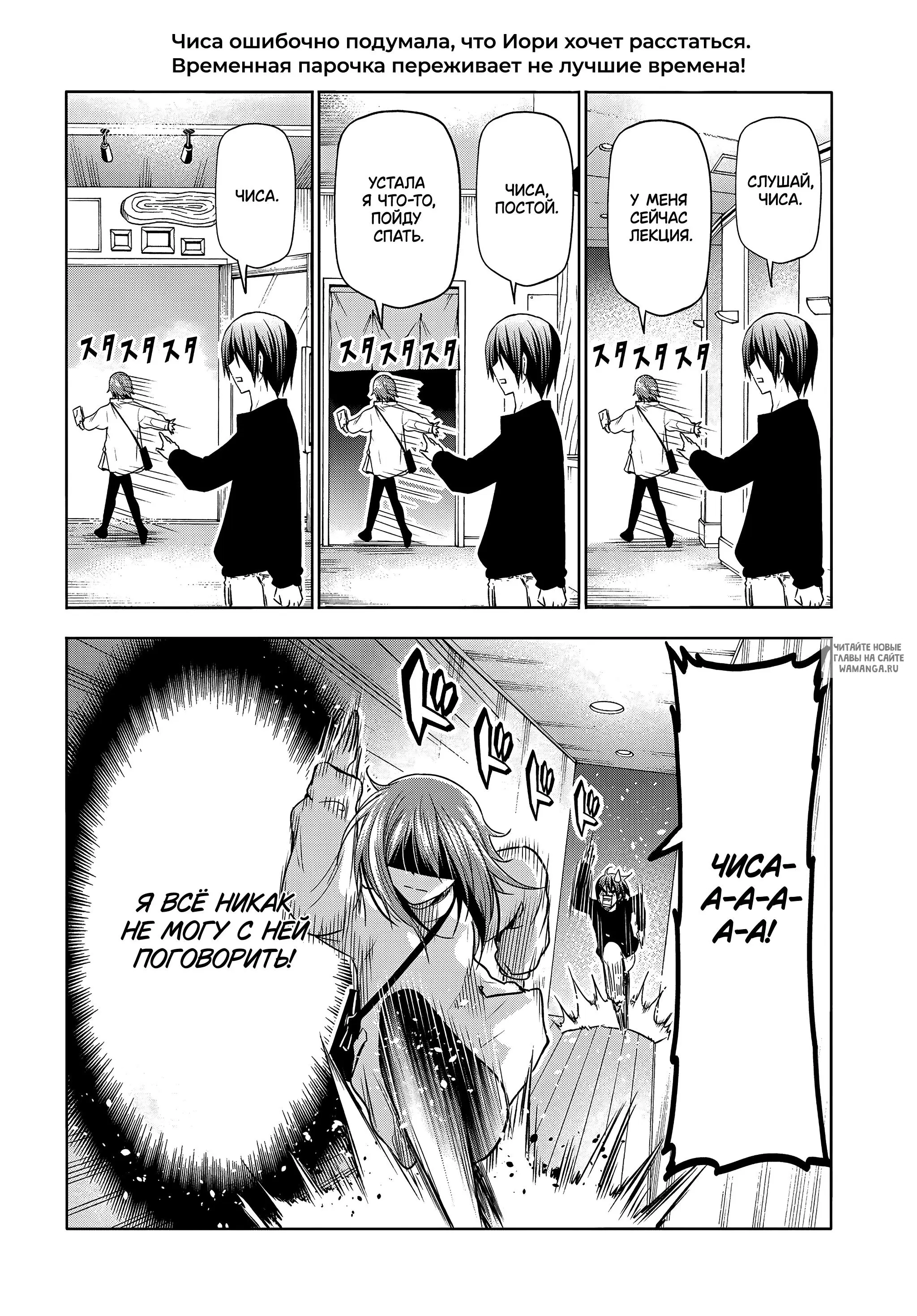 Page 2.000