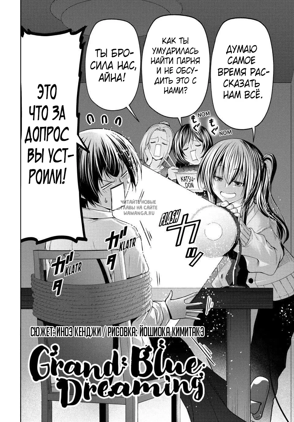 Page 2.000