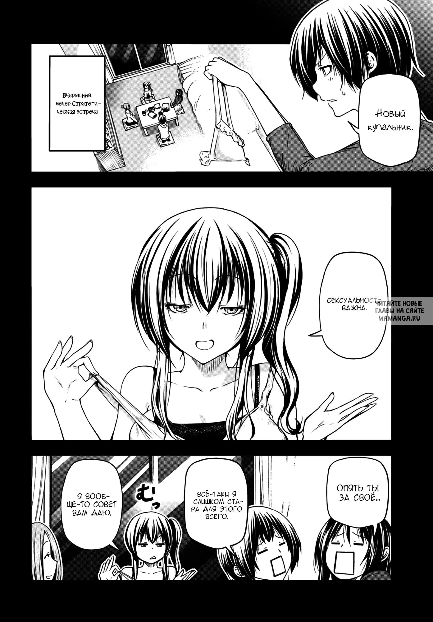 Page 2.000