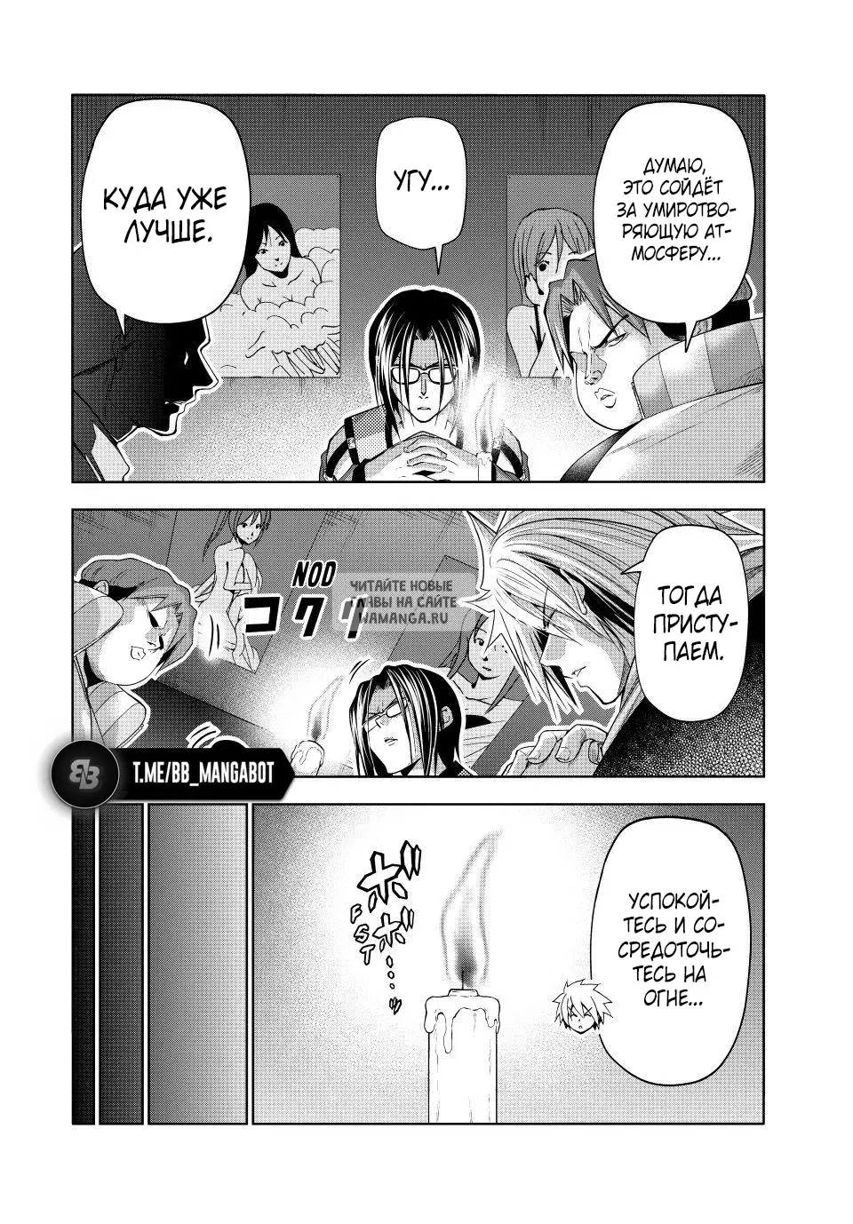Page 2.000