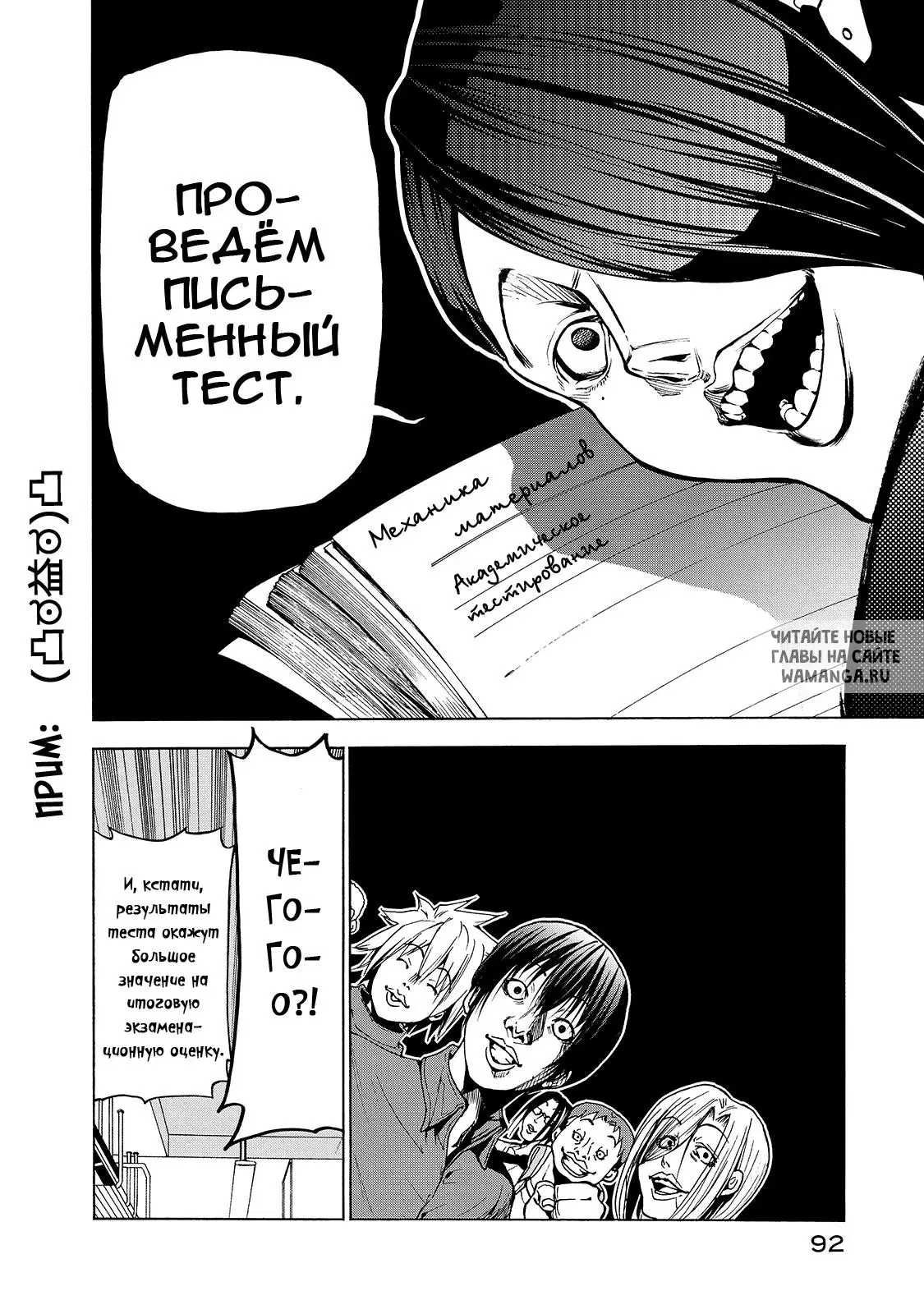 Page 22.000