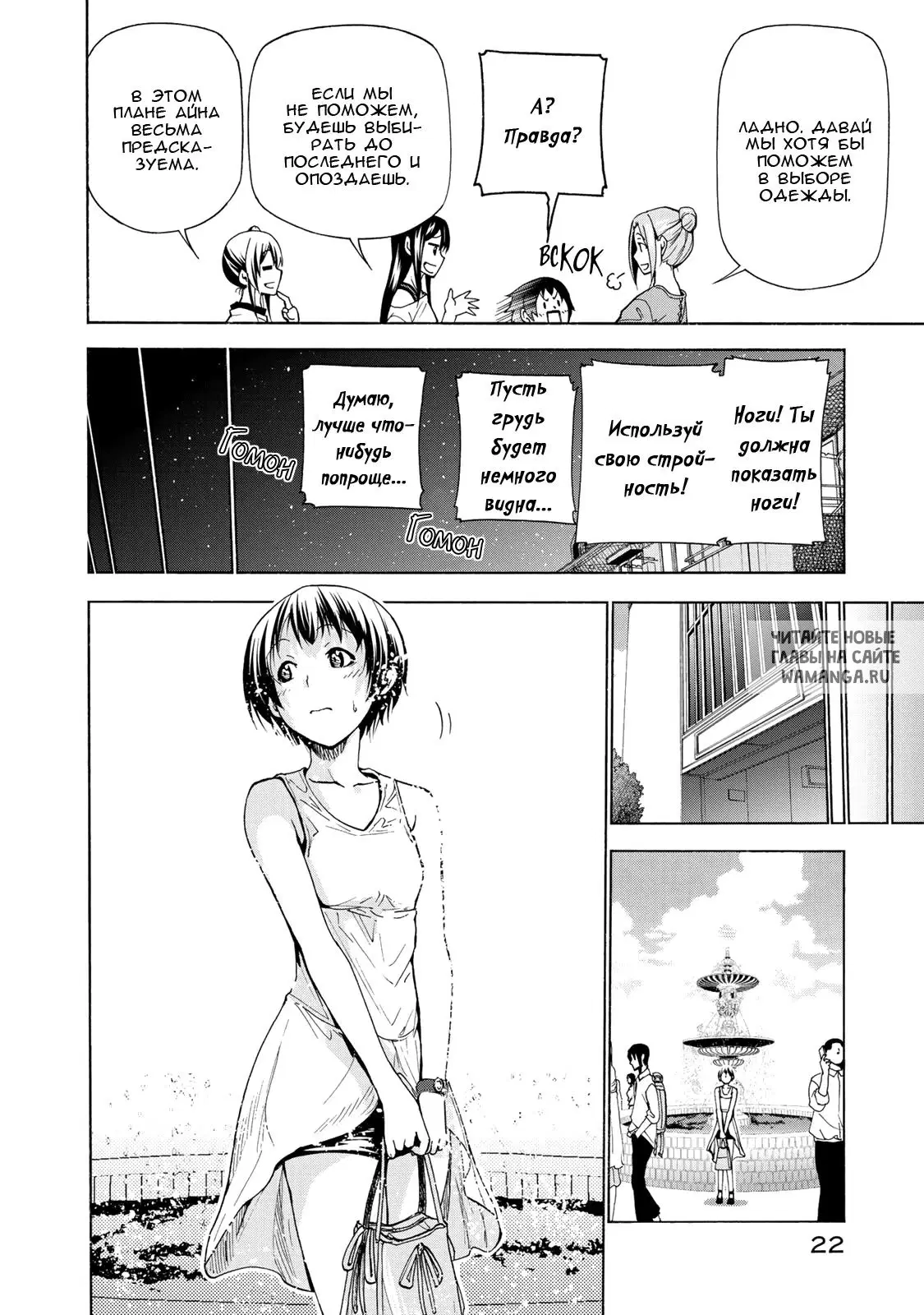 Page 22.000