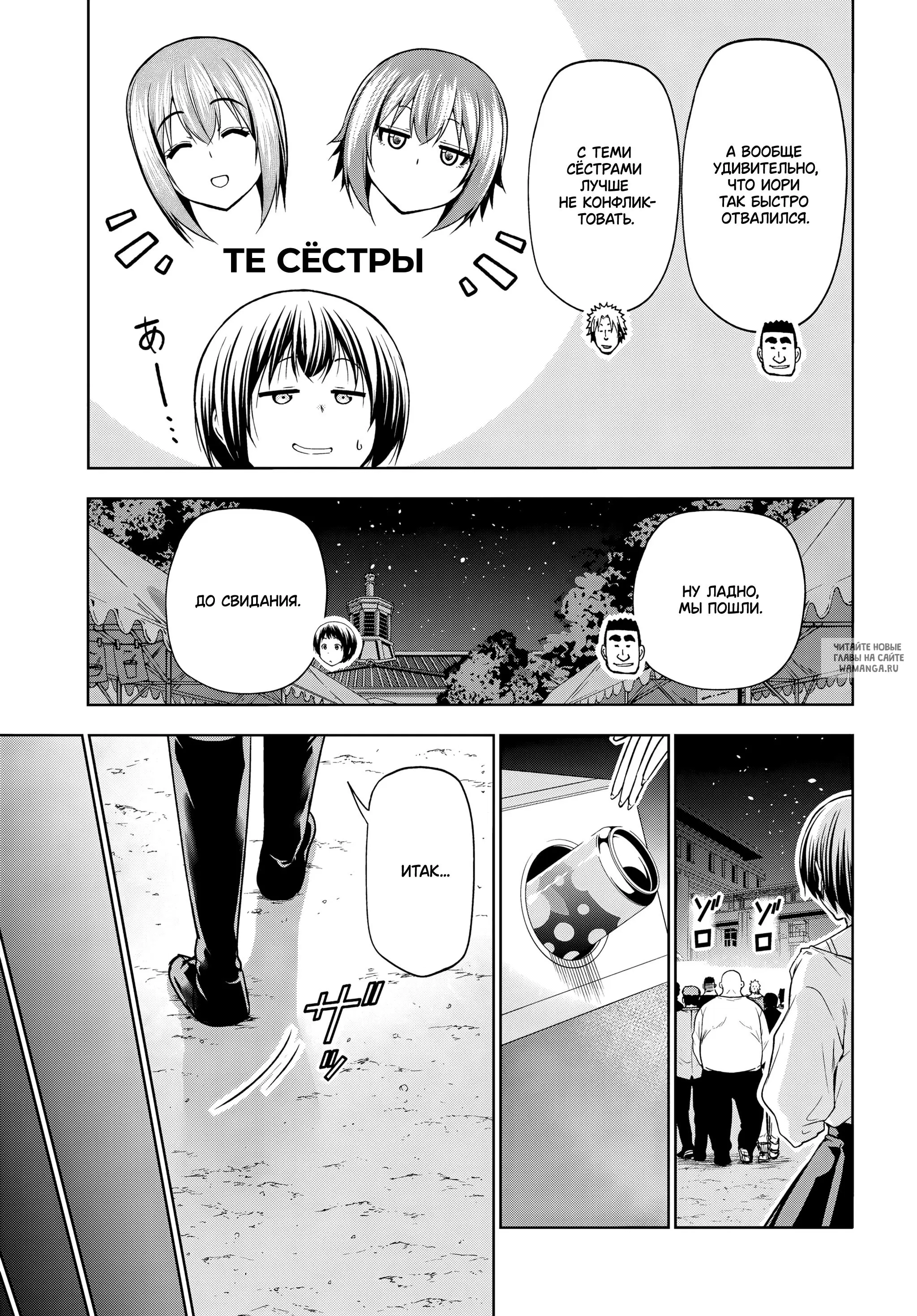Page 22.000