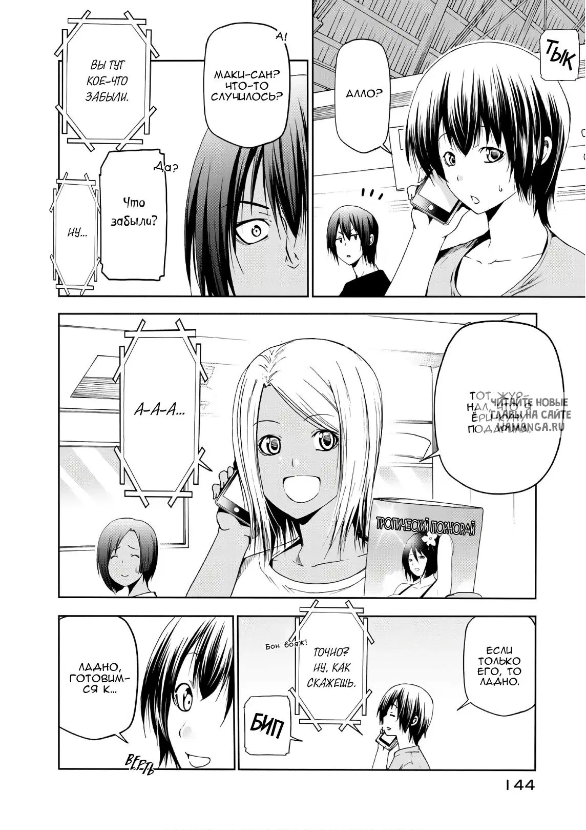 Page 22.000