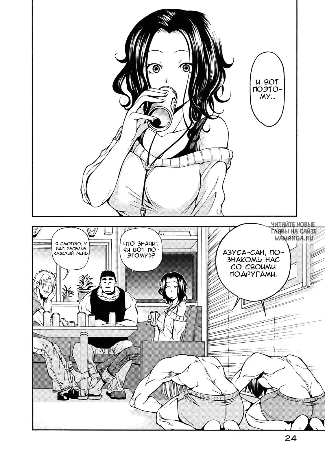 Page 23.000