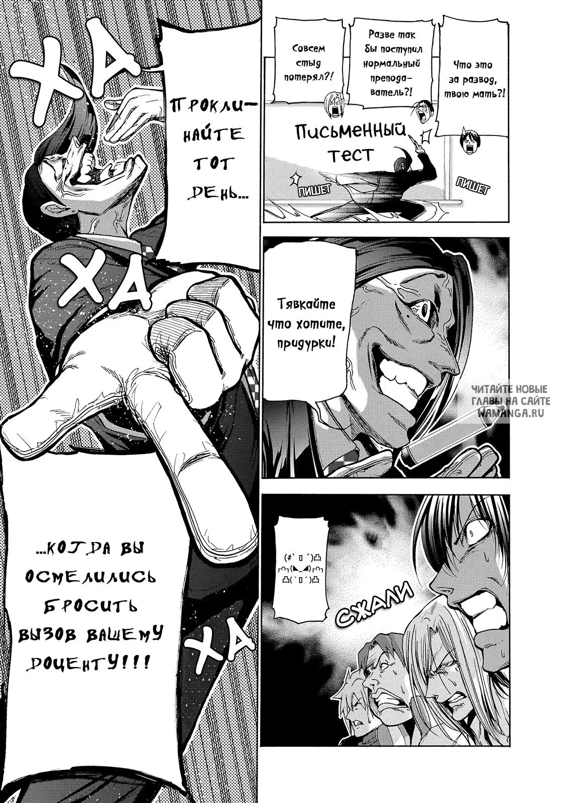 Page 23.000