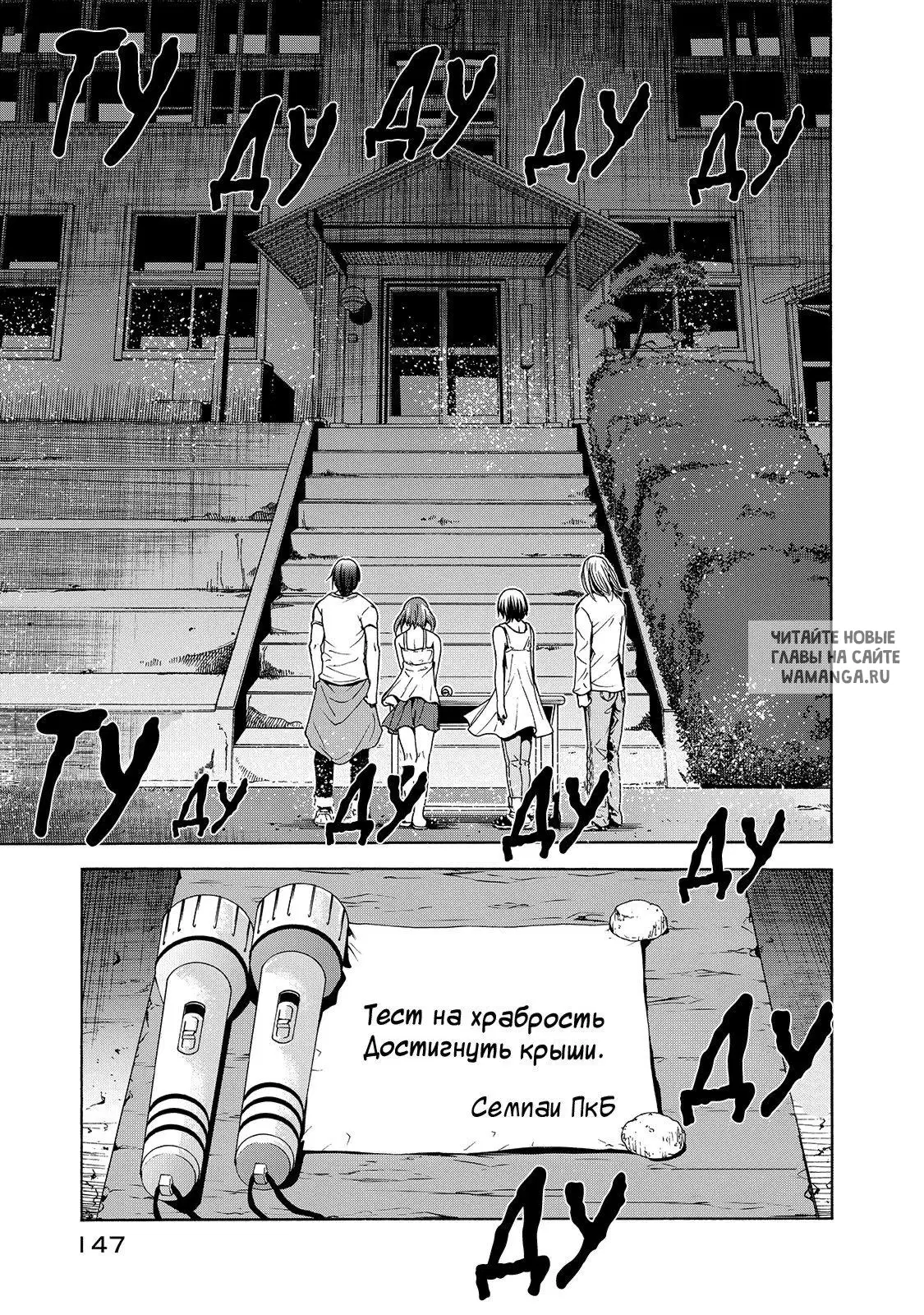 Page 23.000