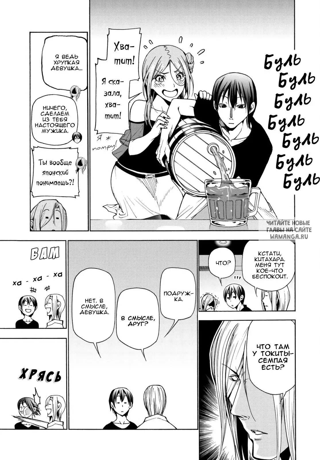 Page 23.000