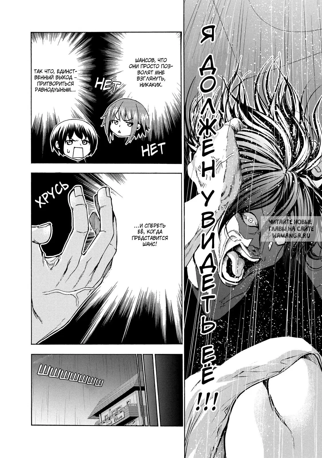 Page 23.000