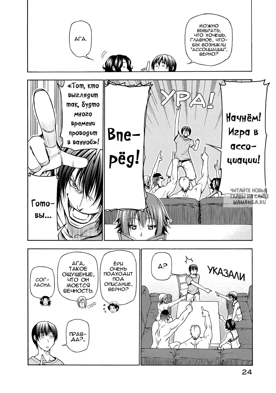 Page 23.000