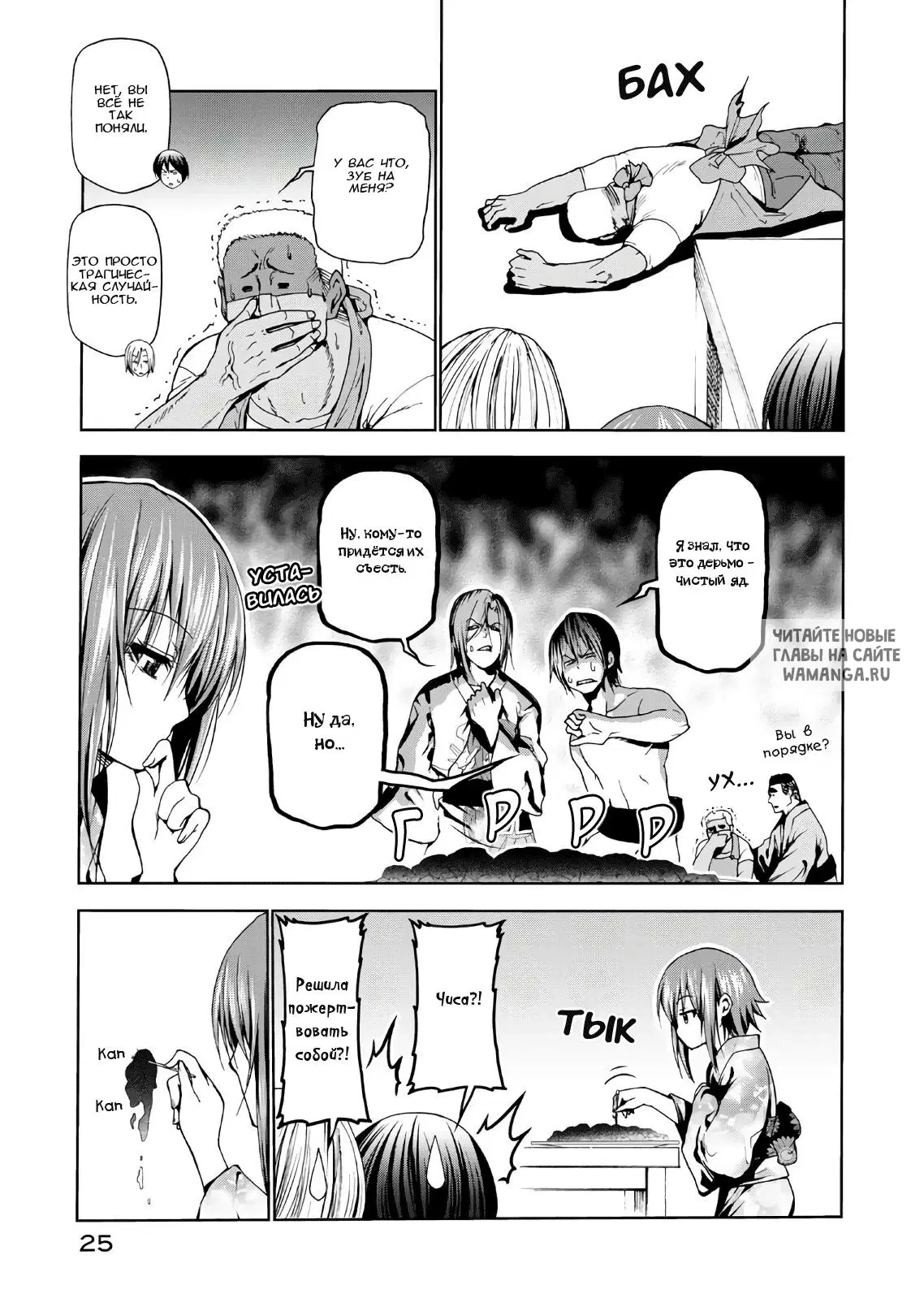 Page 23.000