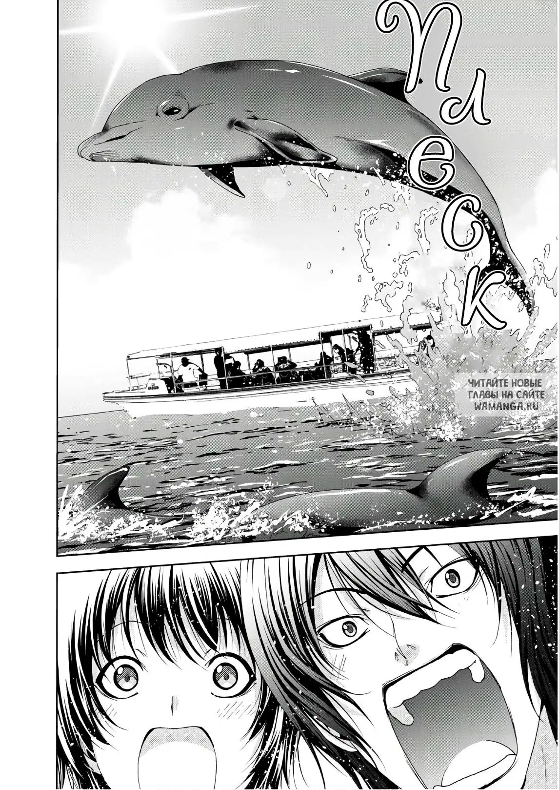 Page 23.000