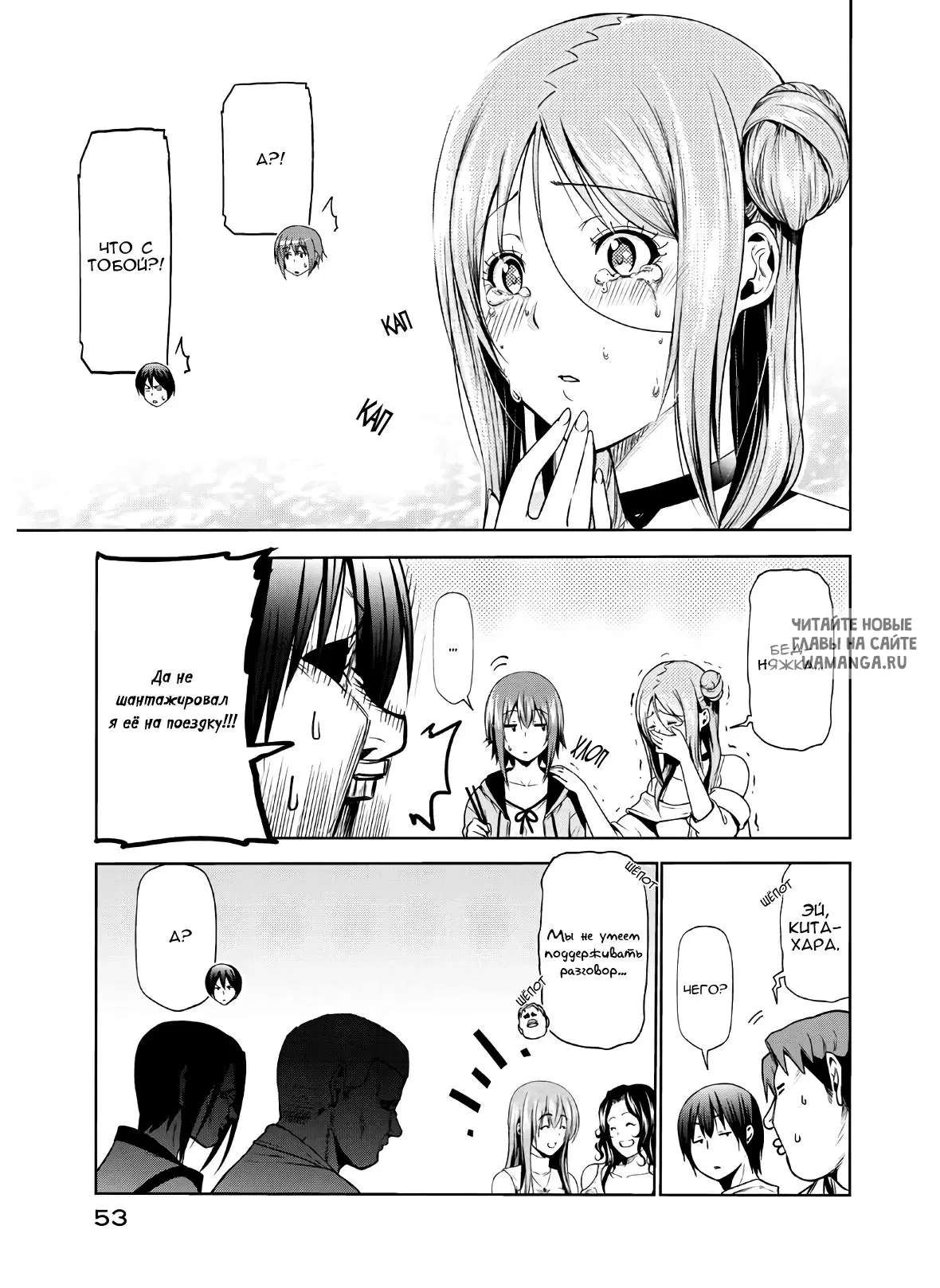 Page 23.000