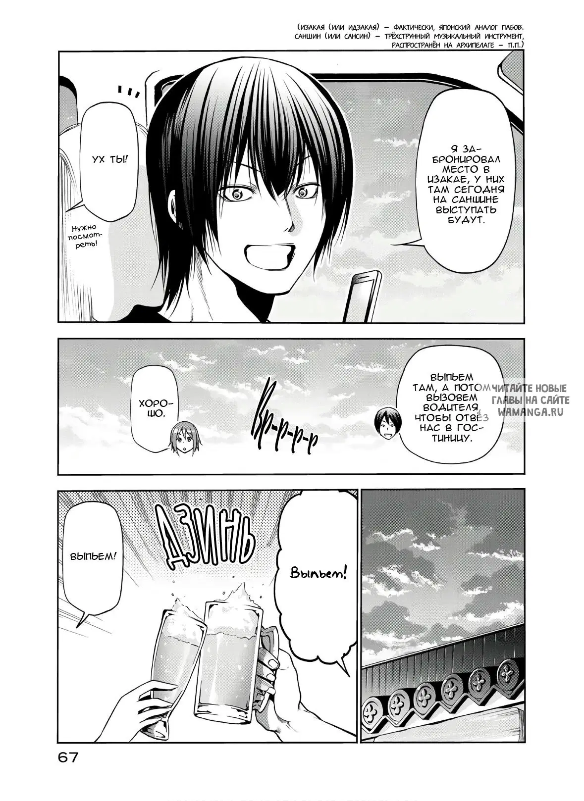 Page 23.000