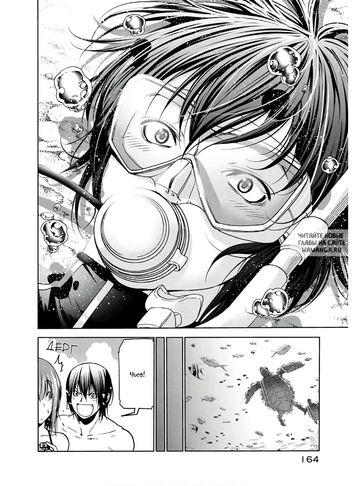 Page 23.000