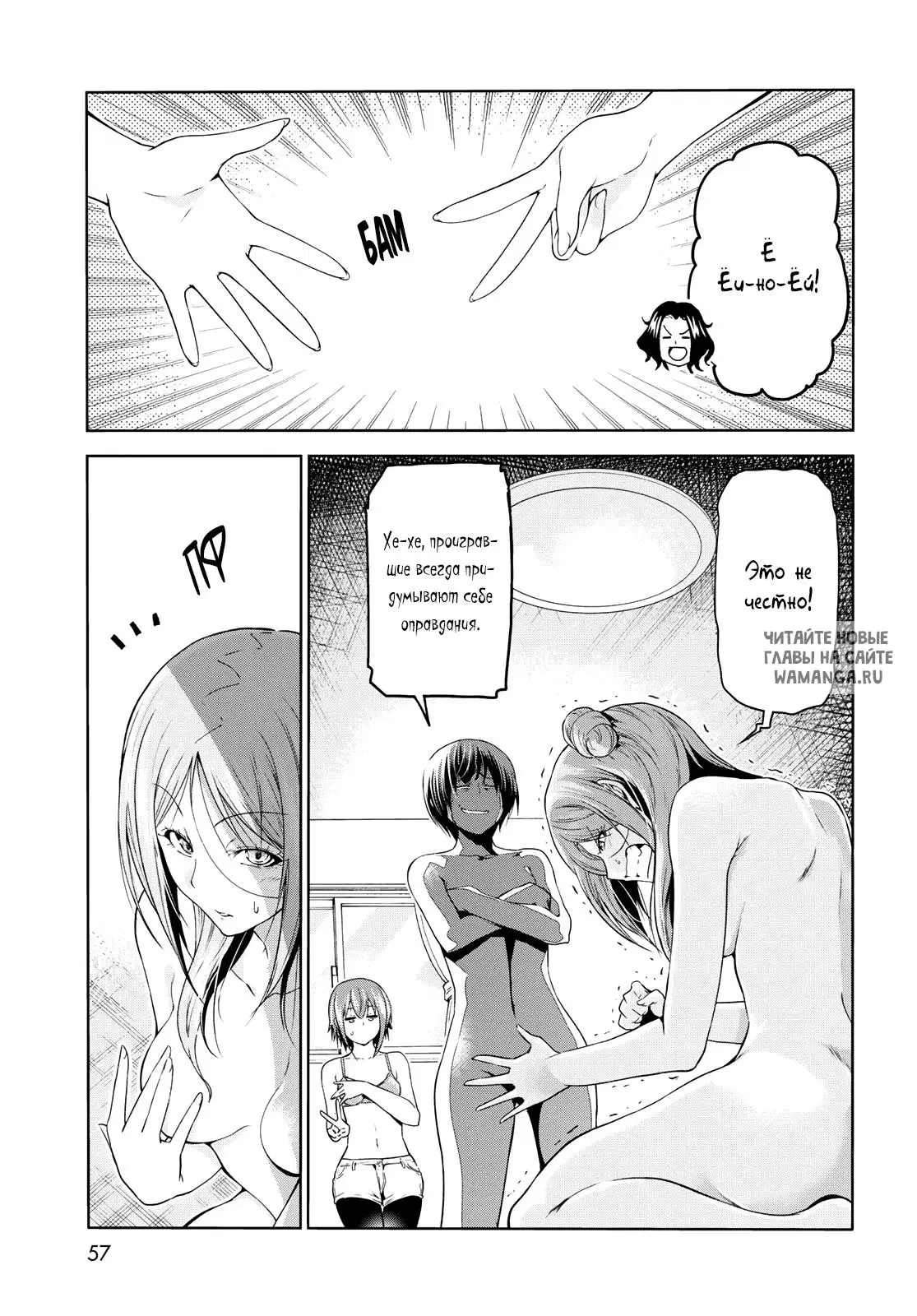 Page 23.000