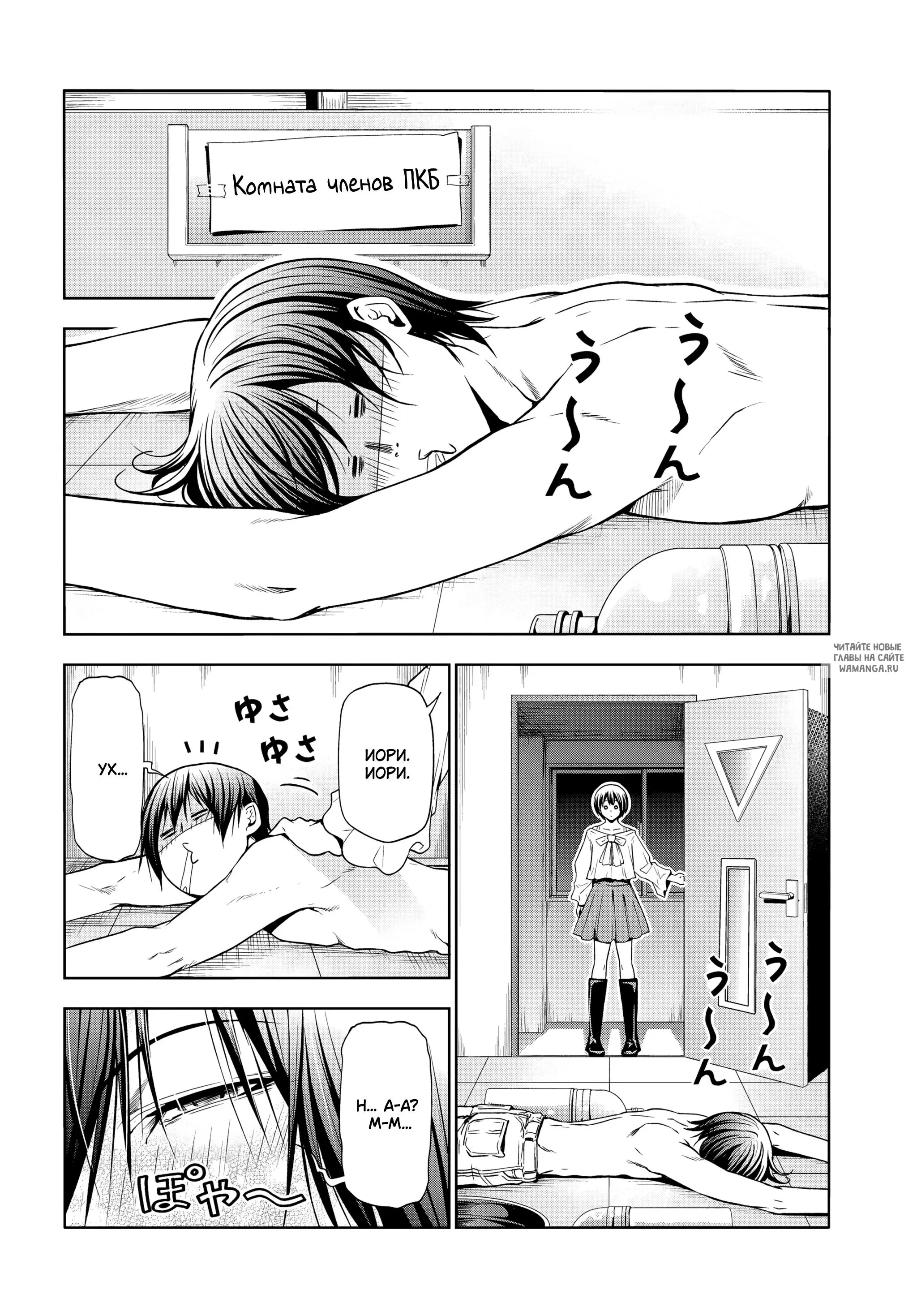 Page 23.000