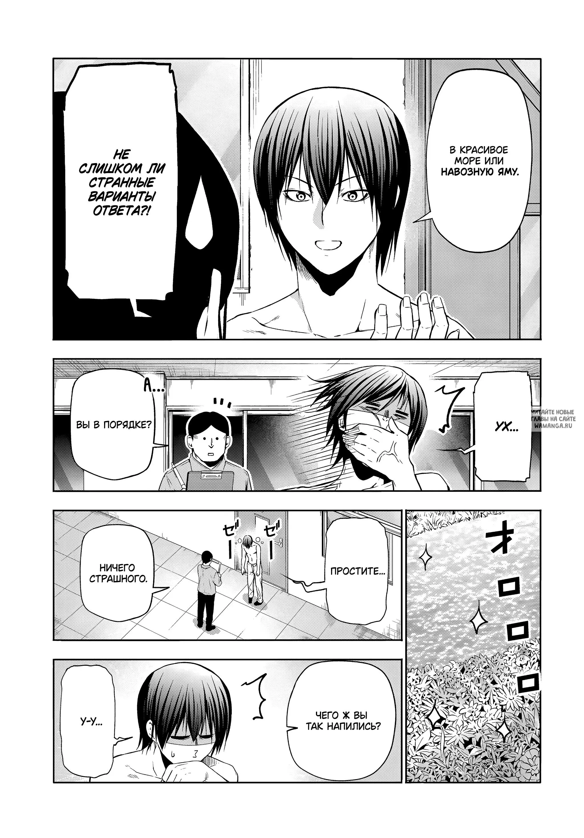 Page 23.000