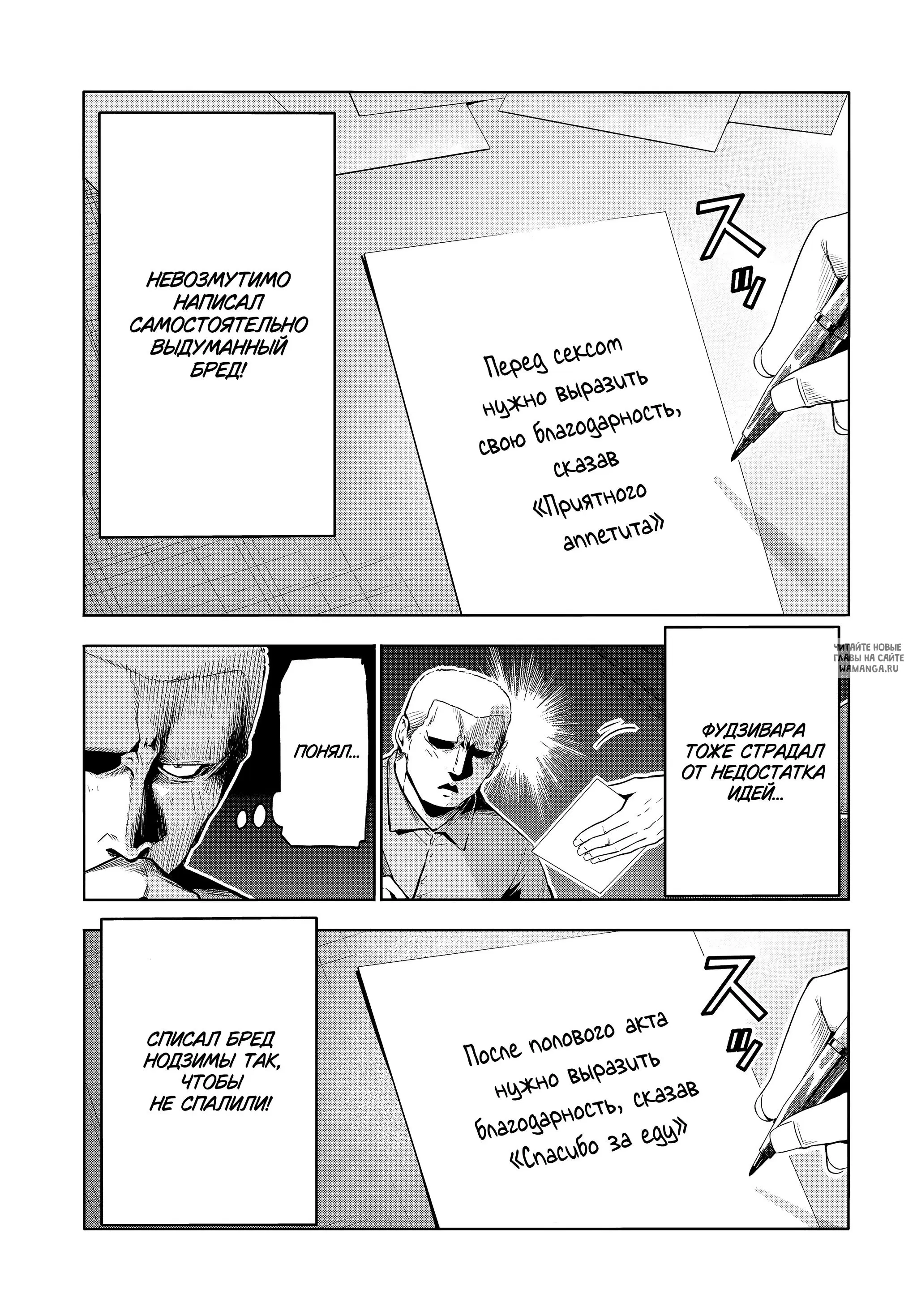 Page 23.000