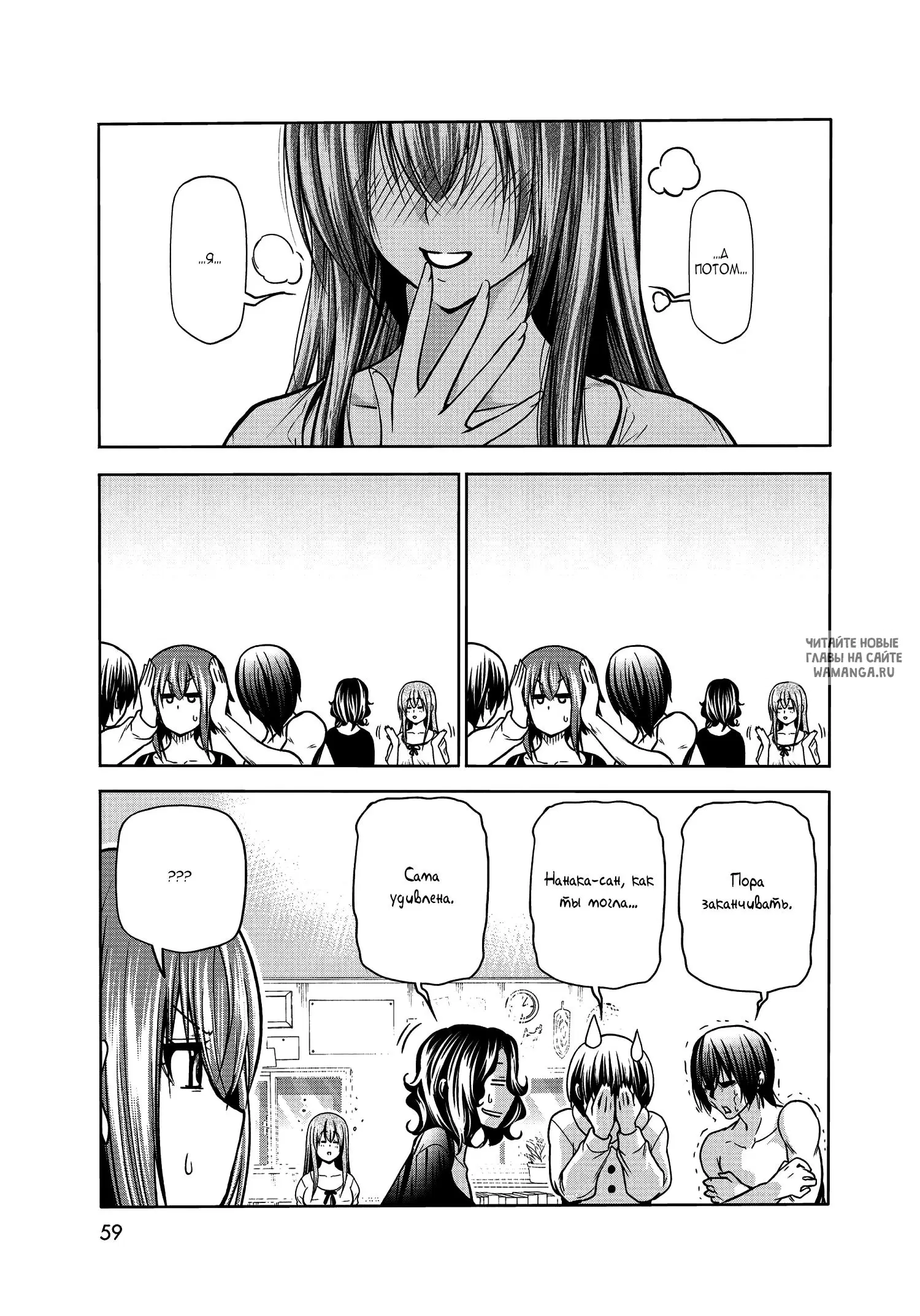 Page 23.000