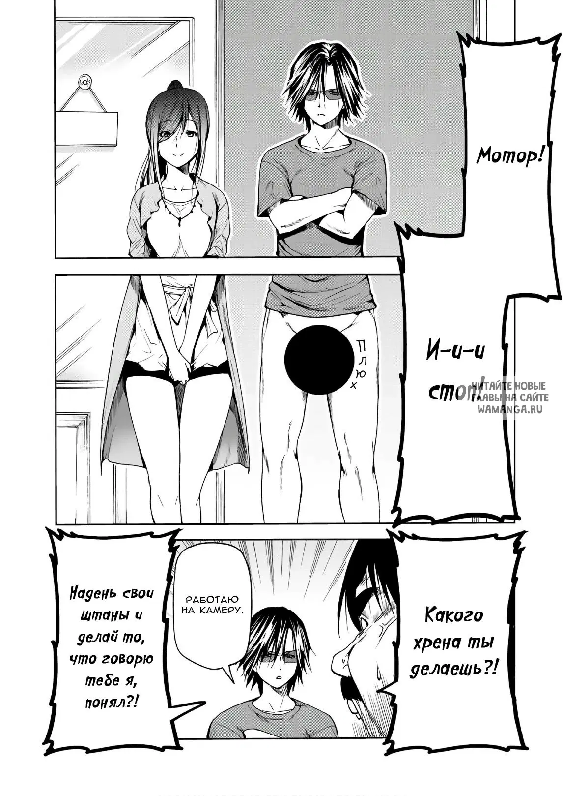 Page 34.000