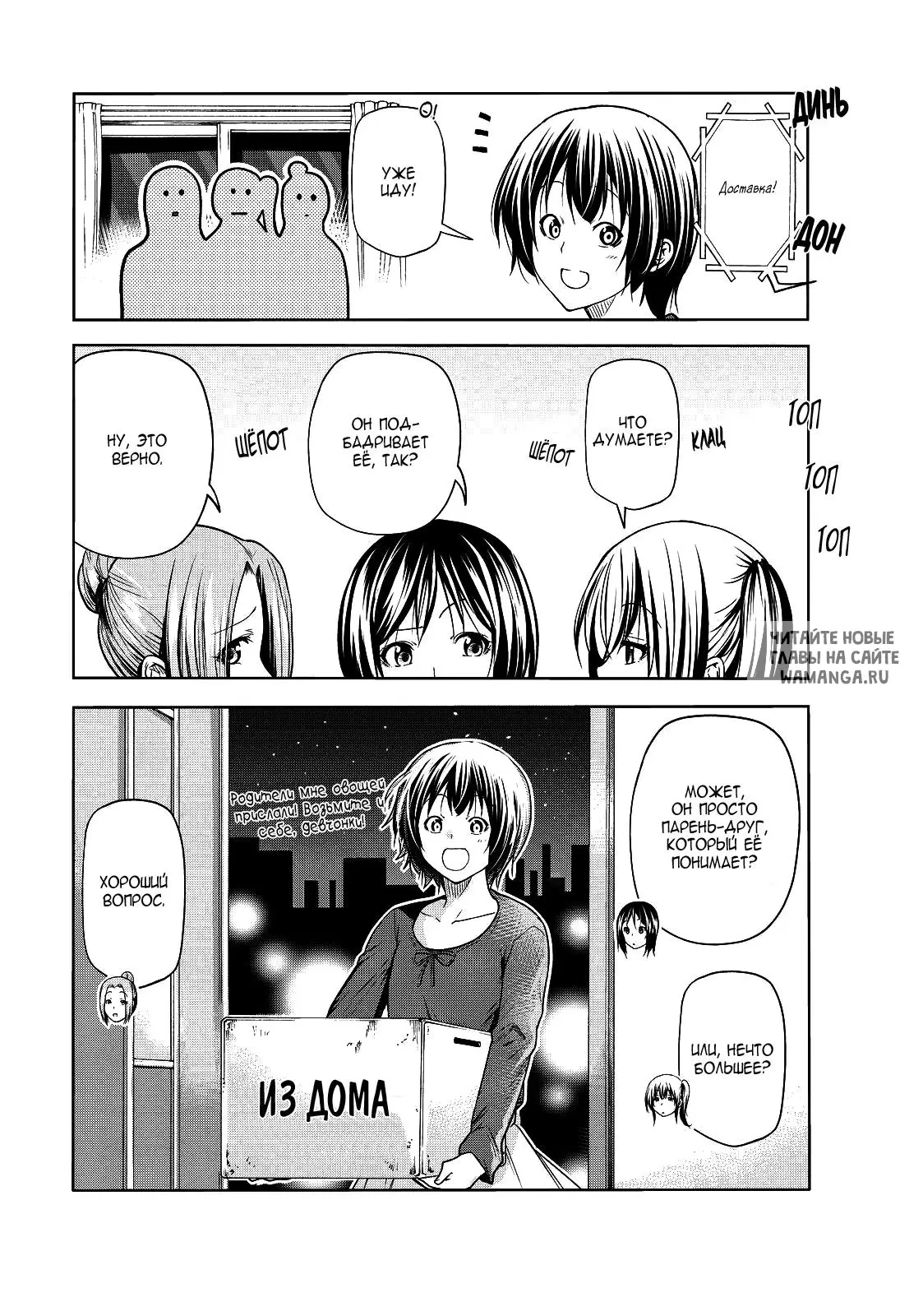 Page 34.000