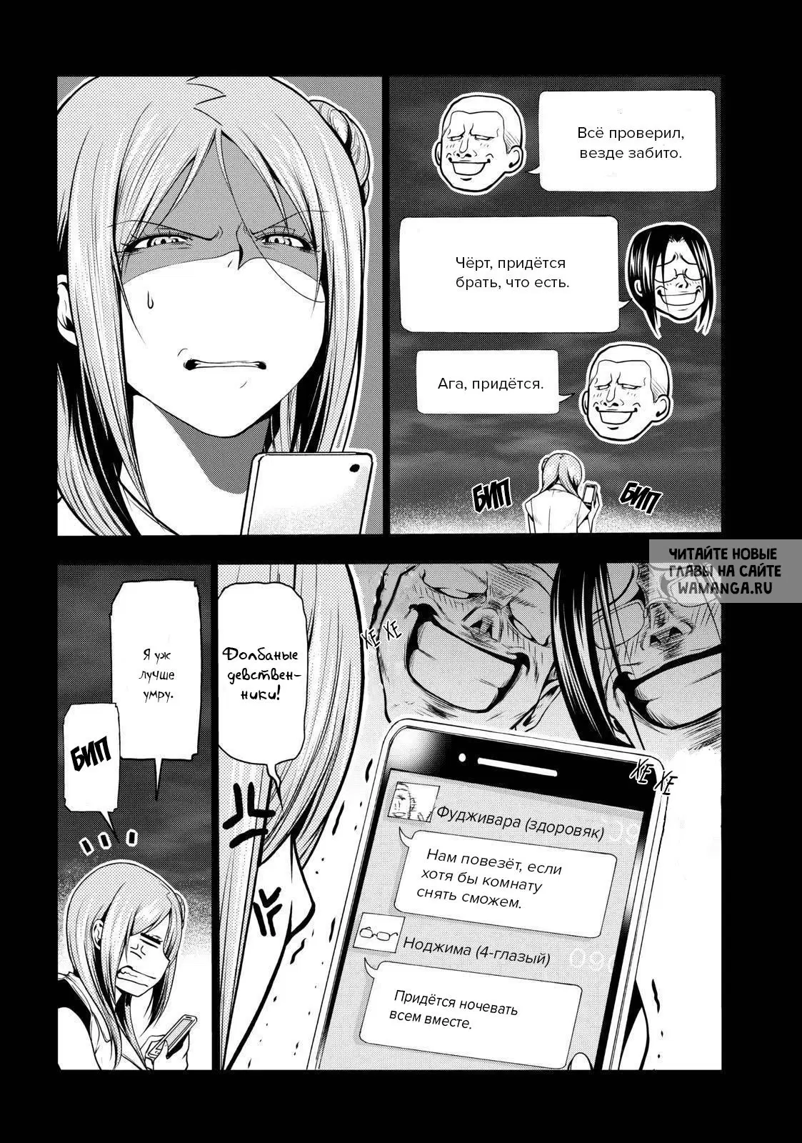 Page 34.000