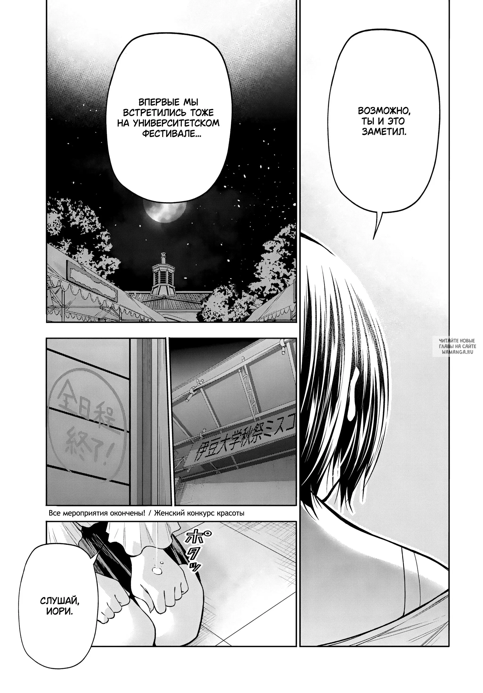 Page 34.000