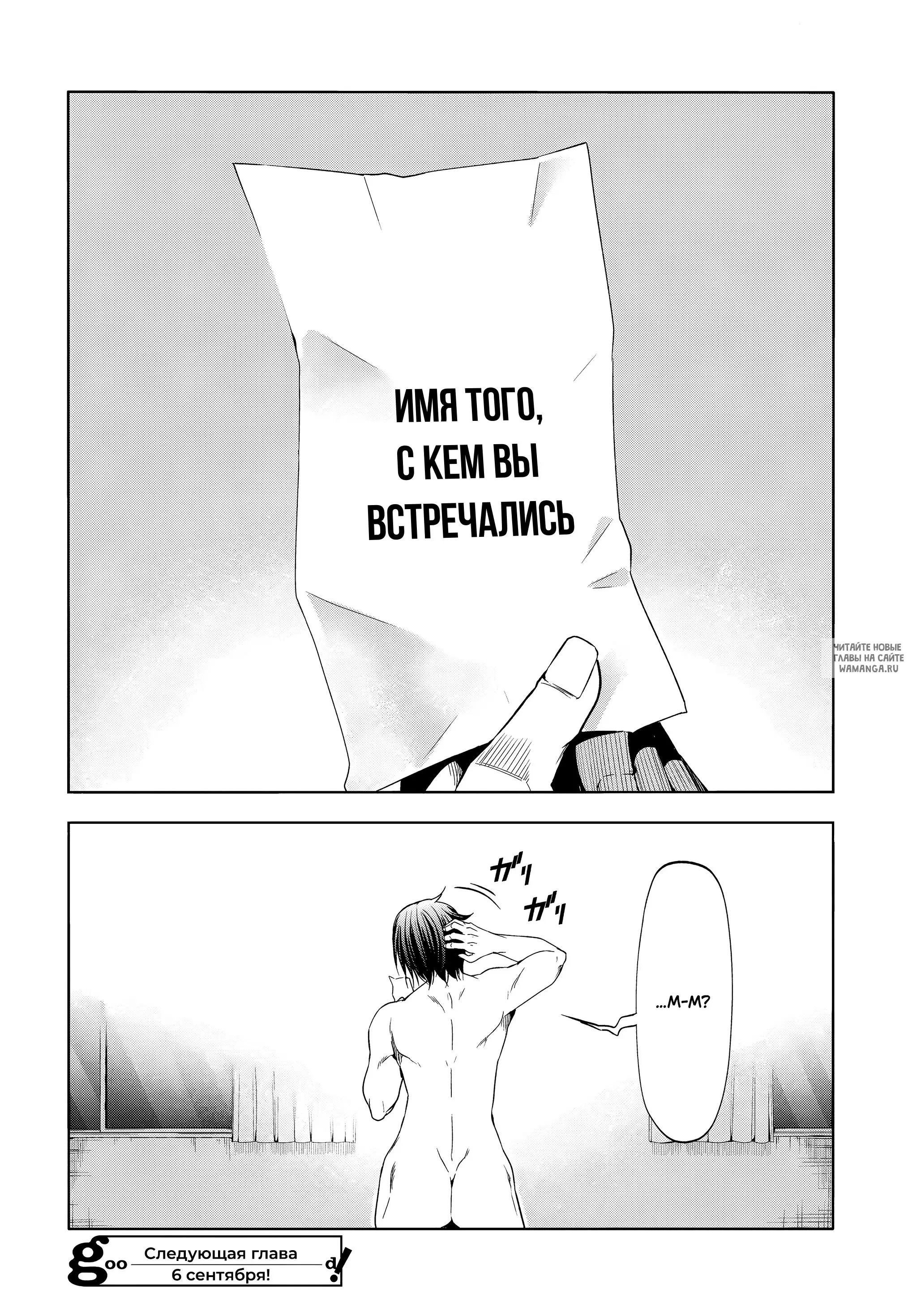 Page 34.000